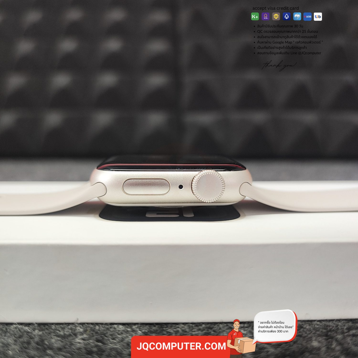Apple Watch SE 2 - Image 3