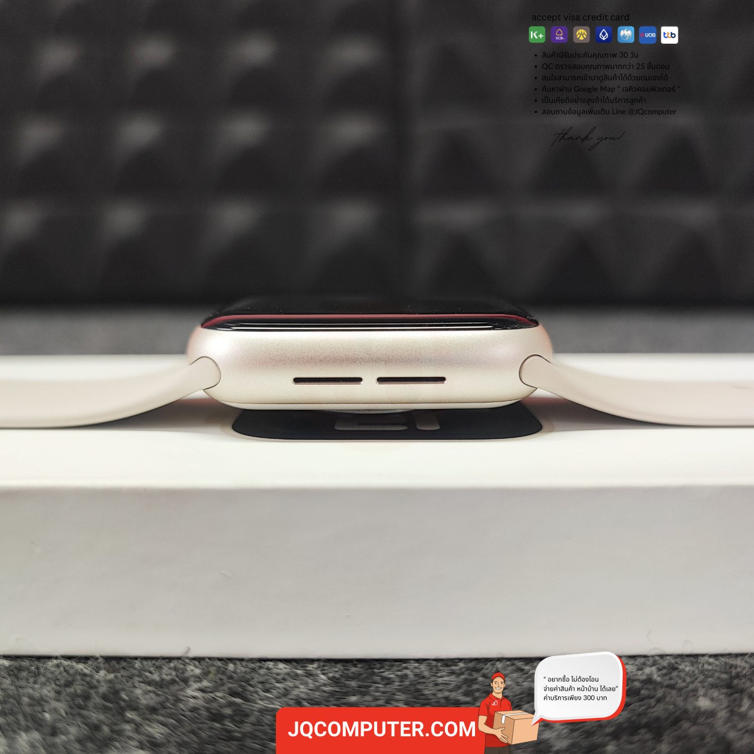 Apple Watch SE 2 - Image 4