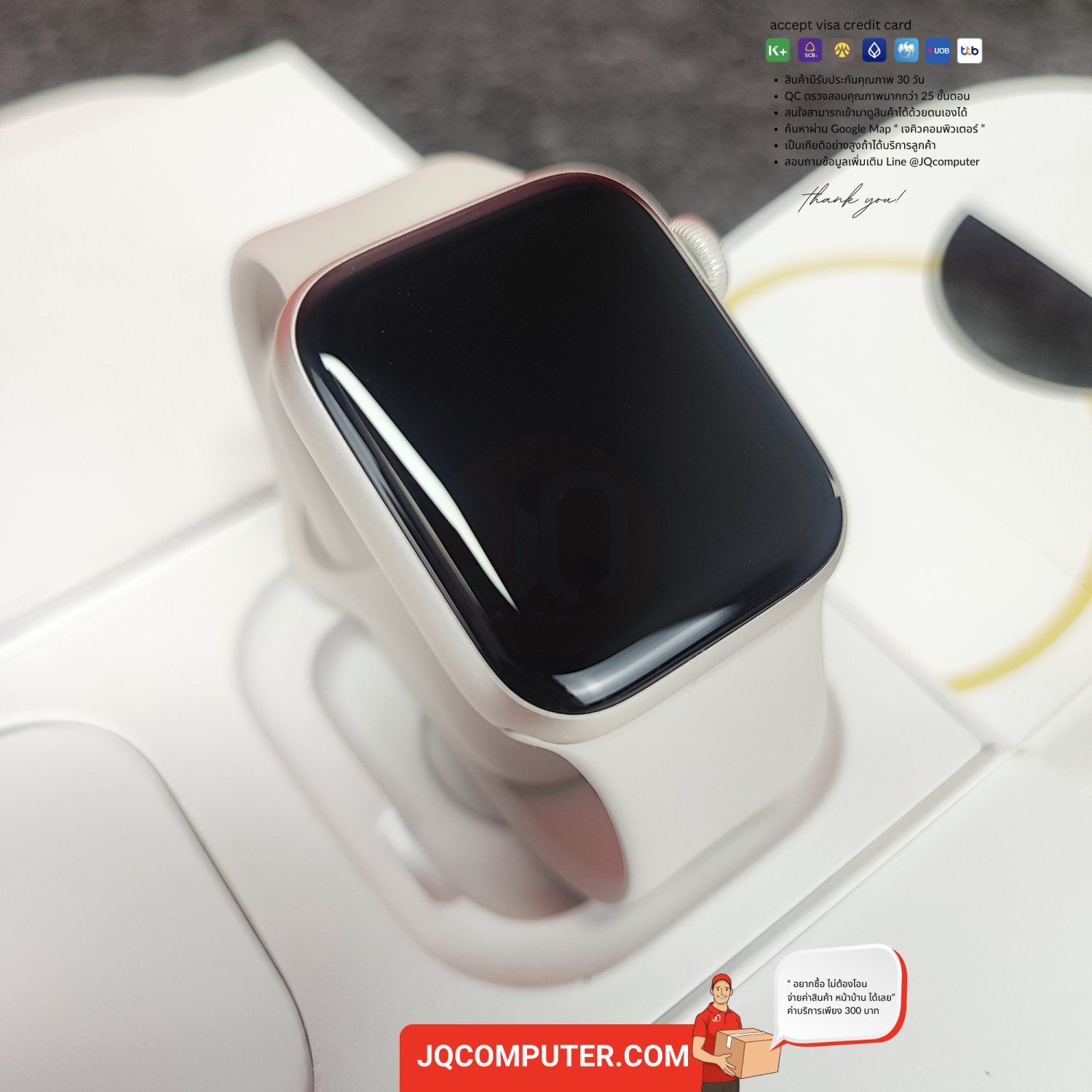 Apple Watch SE 2