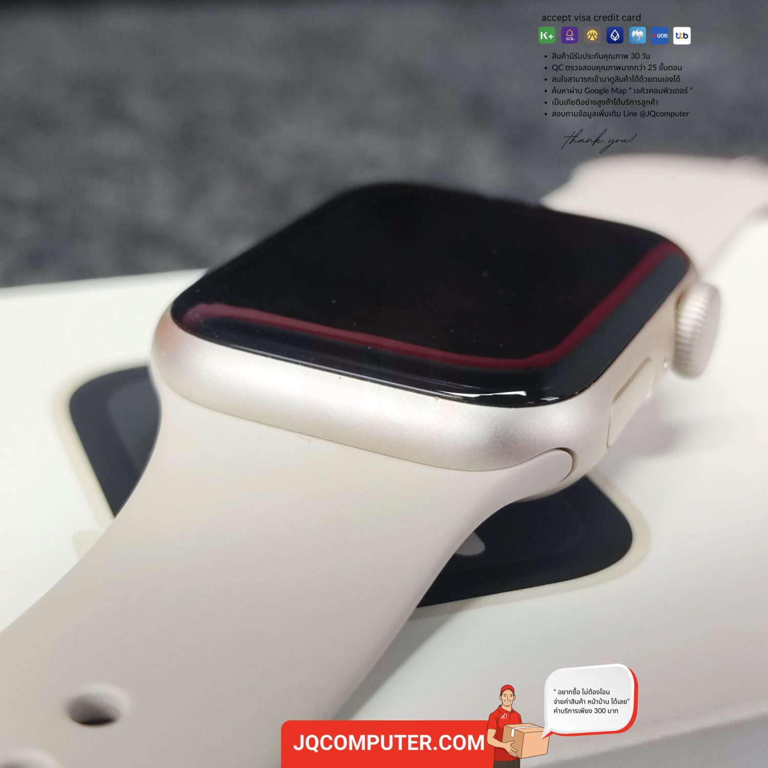 Apple Watch SE 2 - Image 5