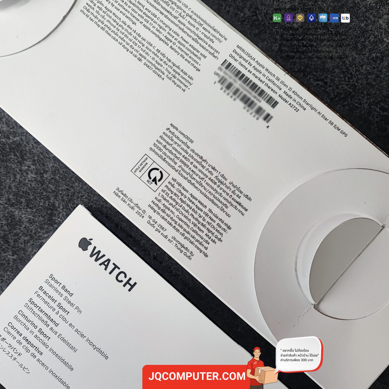 Apple Watch SE 2 - Image 6