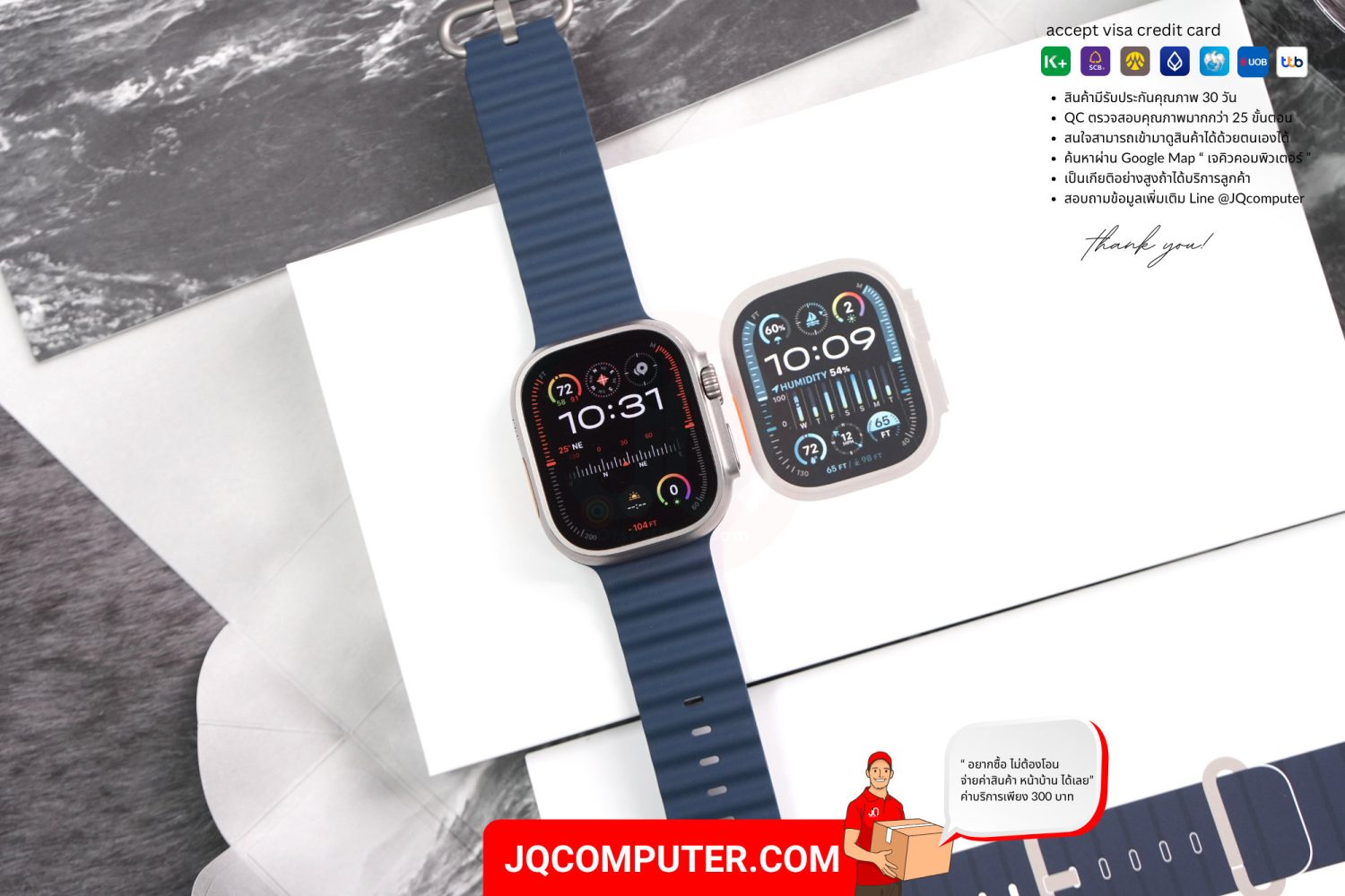 Apple Watch Ultra 2 (APC+)