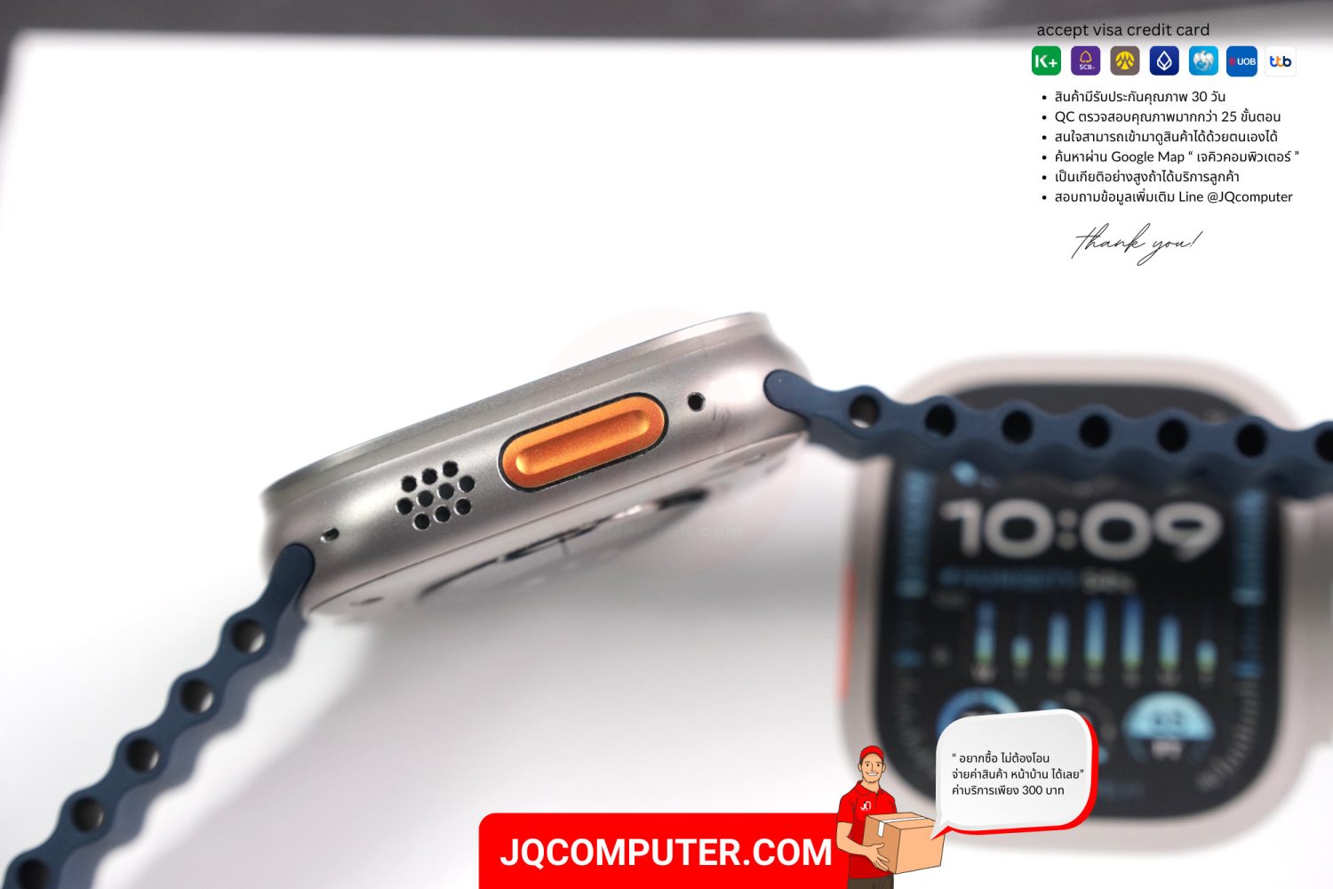 Apple Watch Ultra 2 (APC+) - Image 5