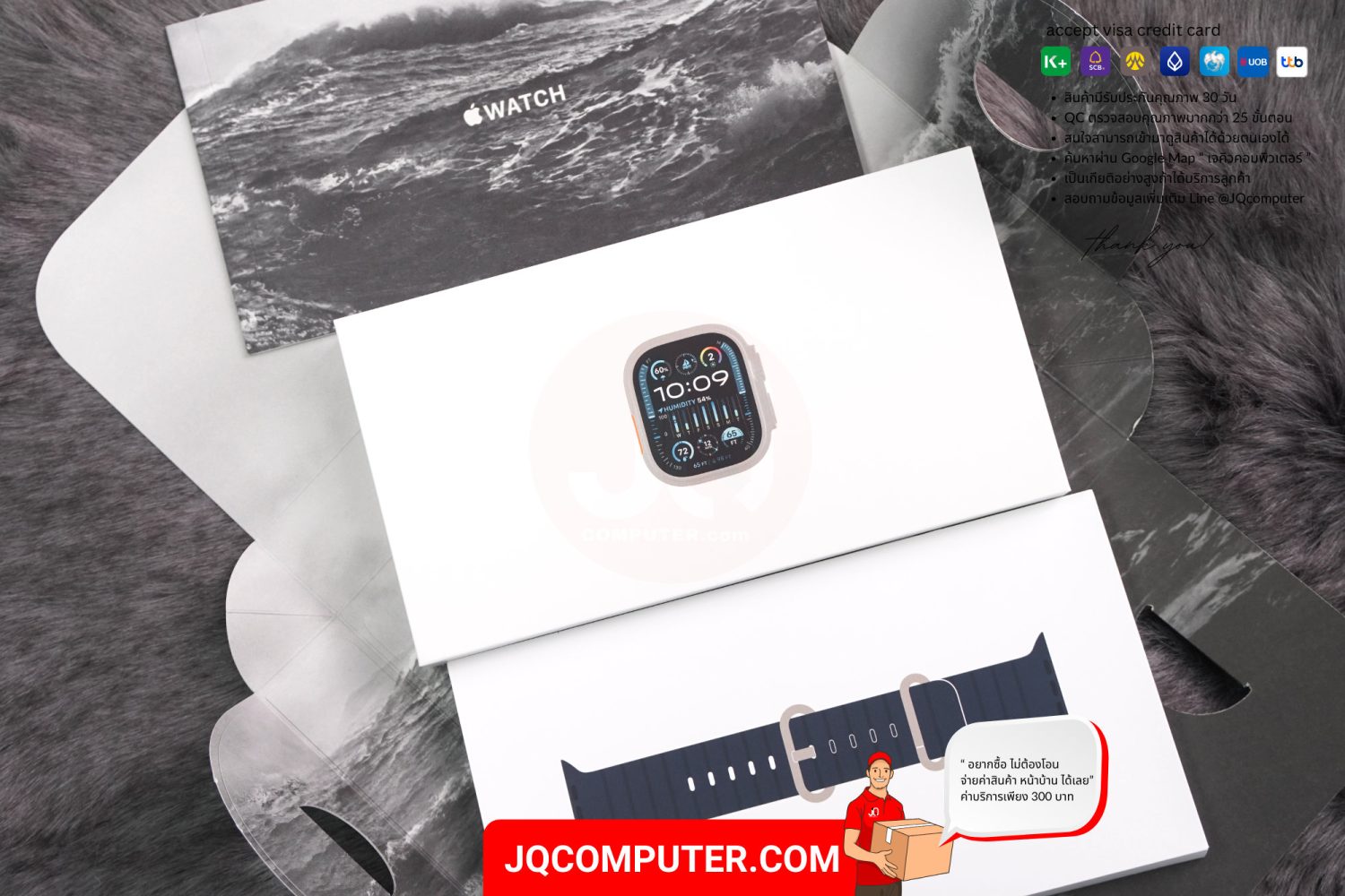 Apple Watch Ultra 2 (APC+) - Image 8