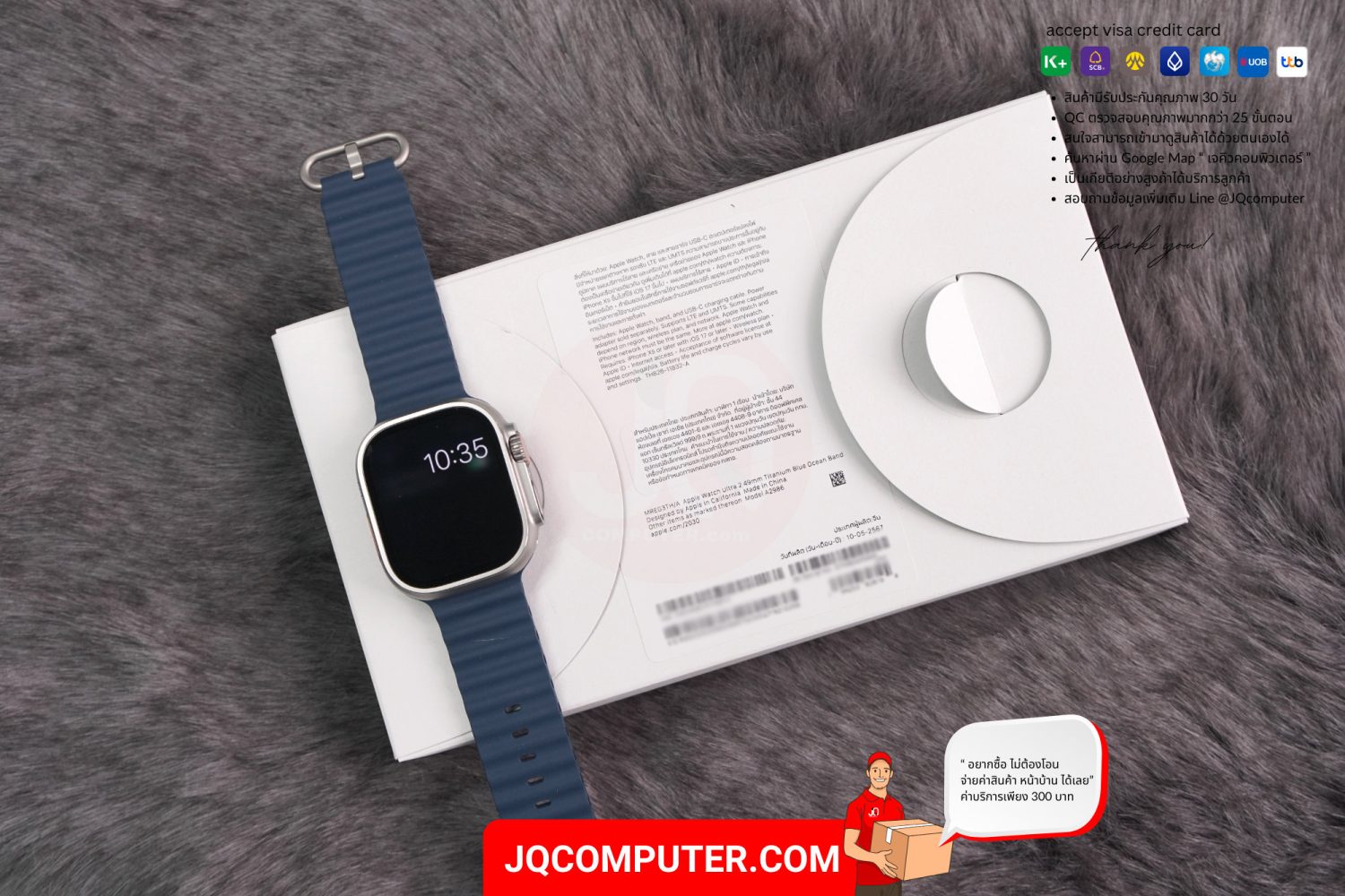 Apple Watch Ultra 2 (APC+) - Image 11