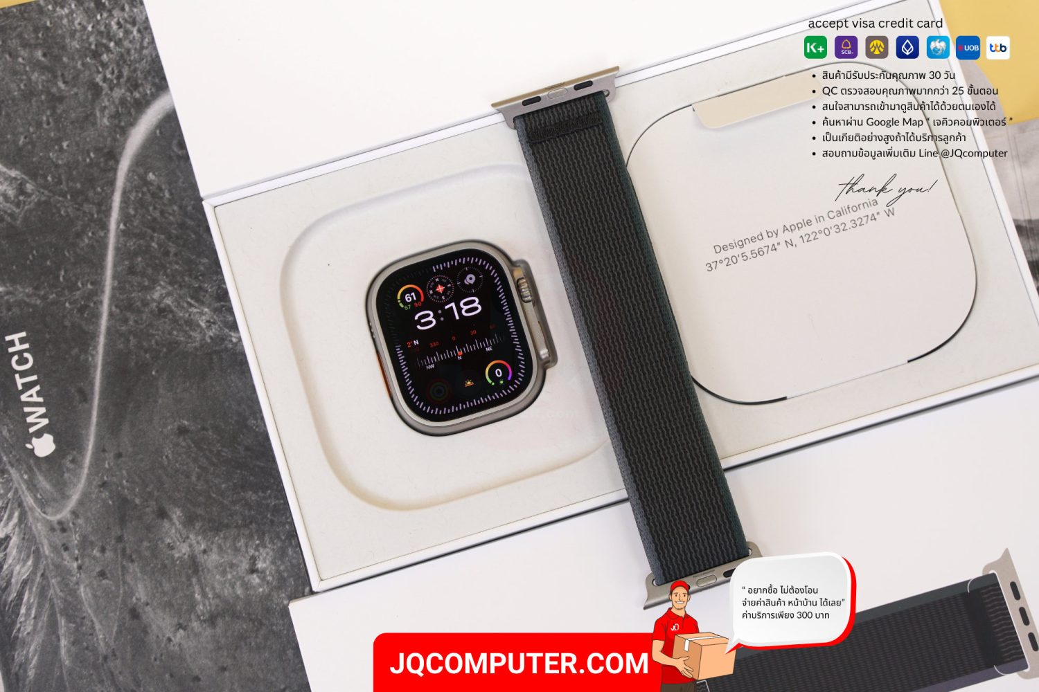 Apple Watch Ultra 2