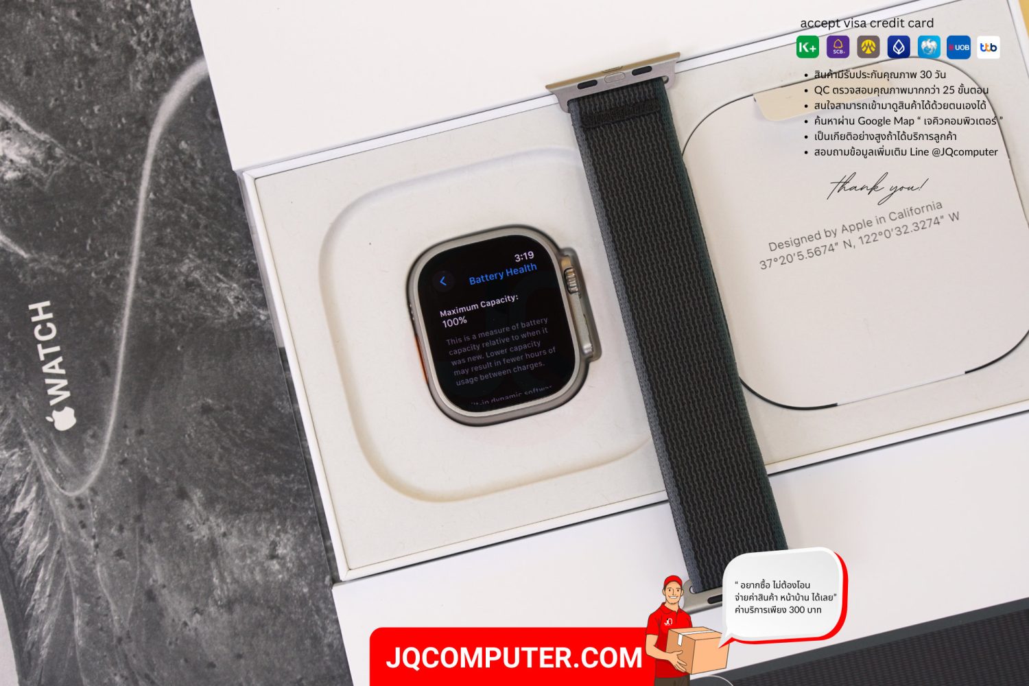 Apple Watch Ultra 2 - Image 2