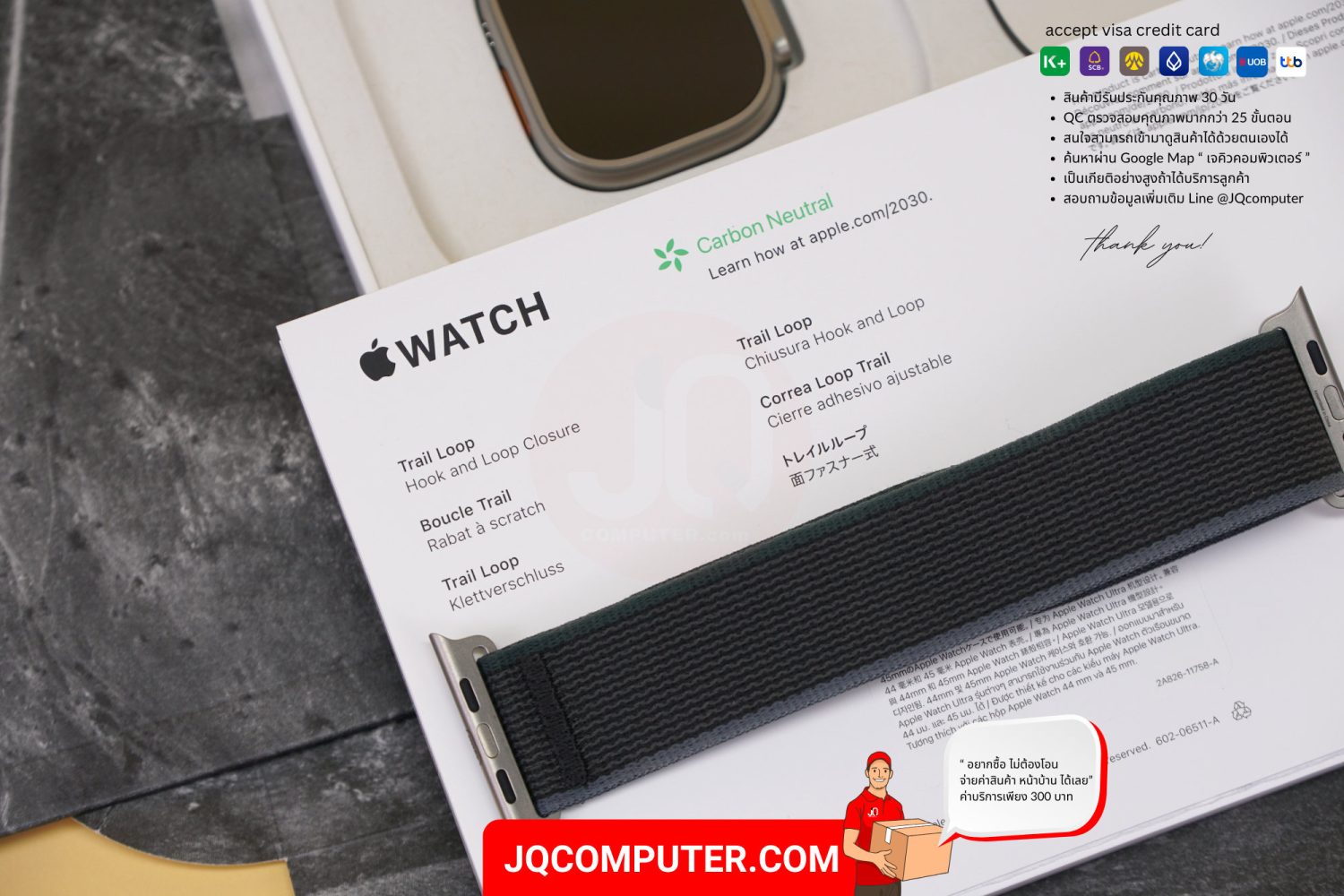 Apple Watch Ultra 2 - Image 7