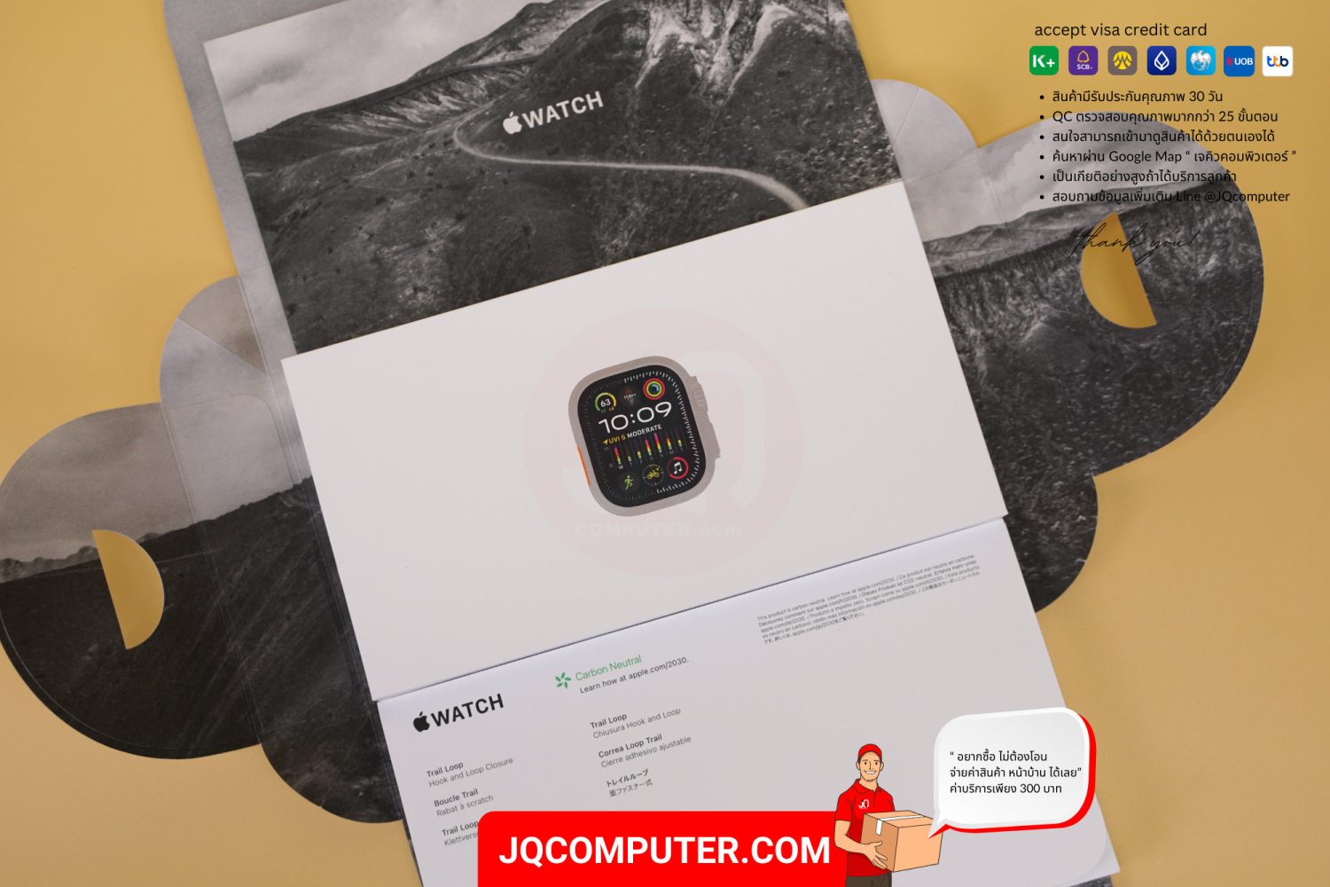 Apple Watch Ultra 2 - Image 9