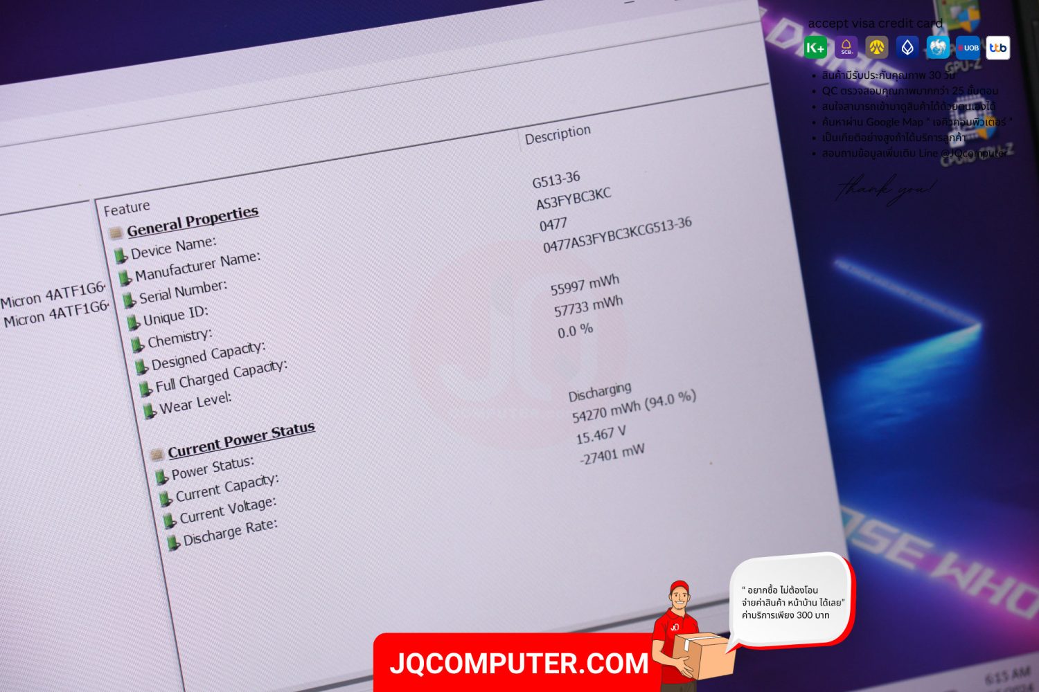 Asus ROG Strix G15 - Image 13