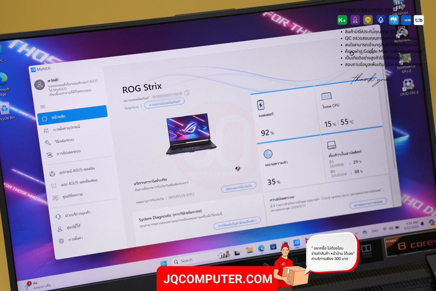 Asus ROG Strix G15 - Image 15