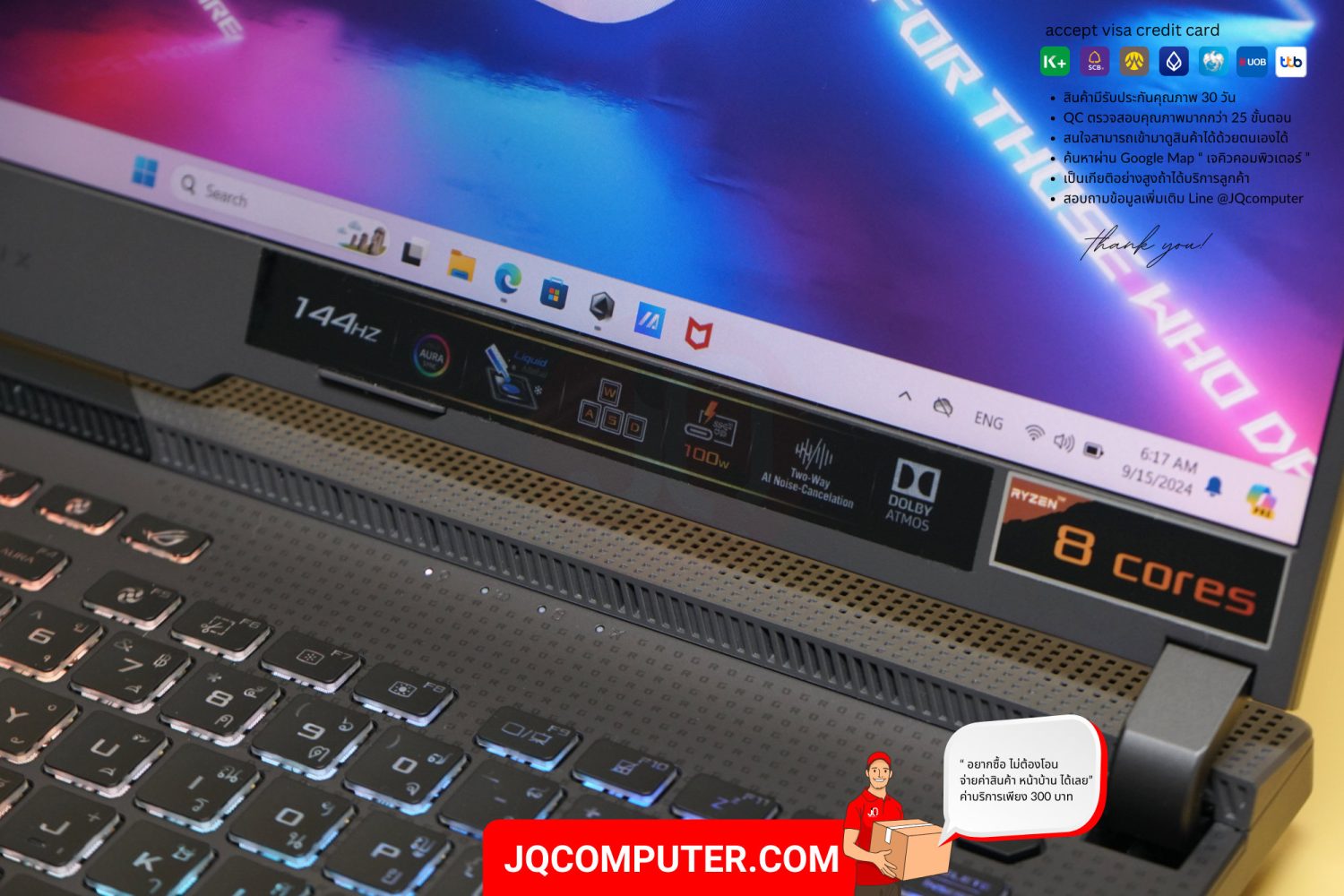 Asus ROG Strix G15 - Image 16