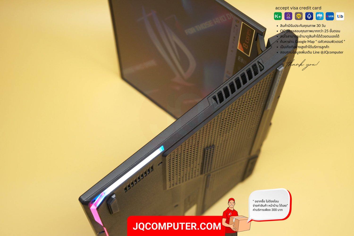 Asus ROG Strix G15 - Image 17