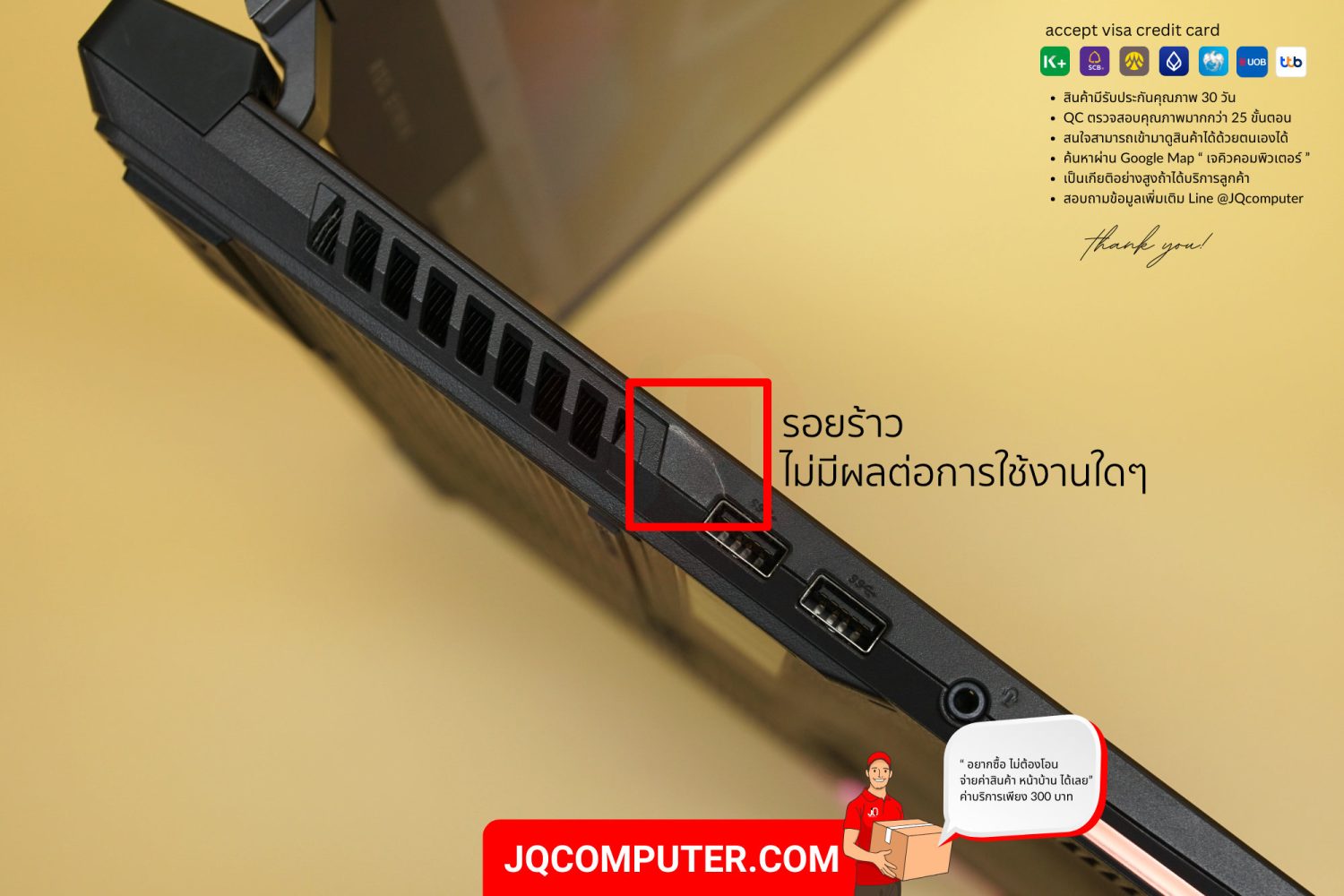 Asus ROG Strix G15 - Image 19