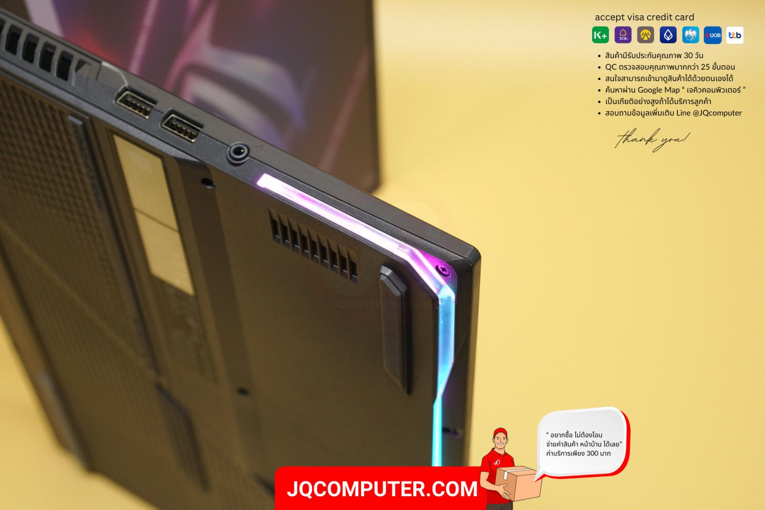 Asus ROG Strix G15 - Image 20