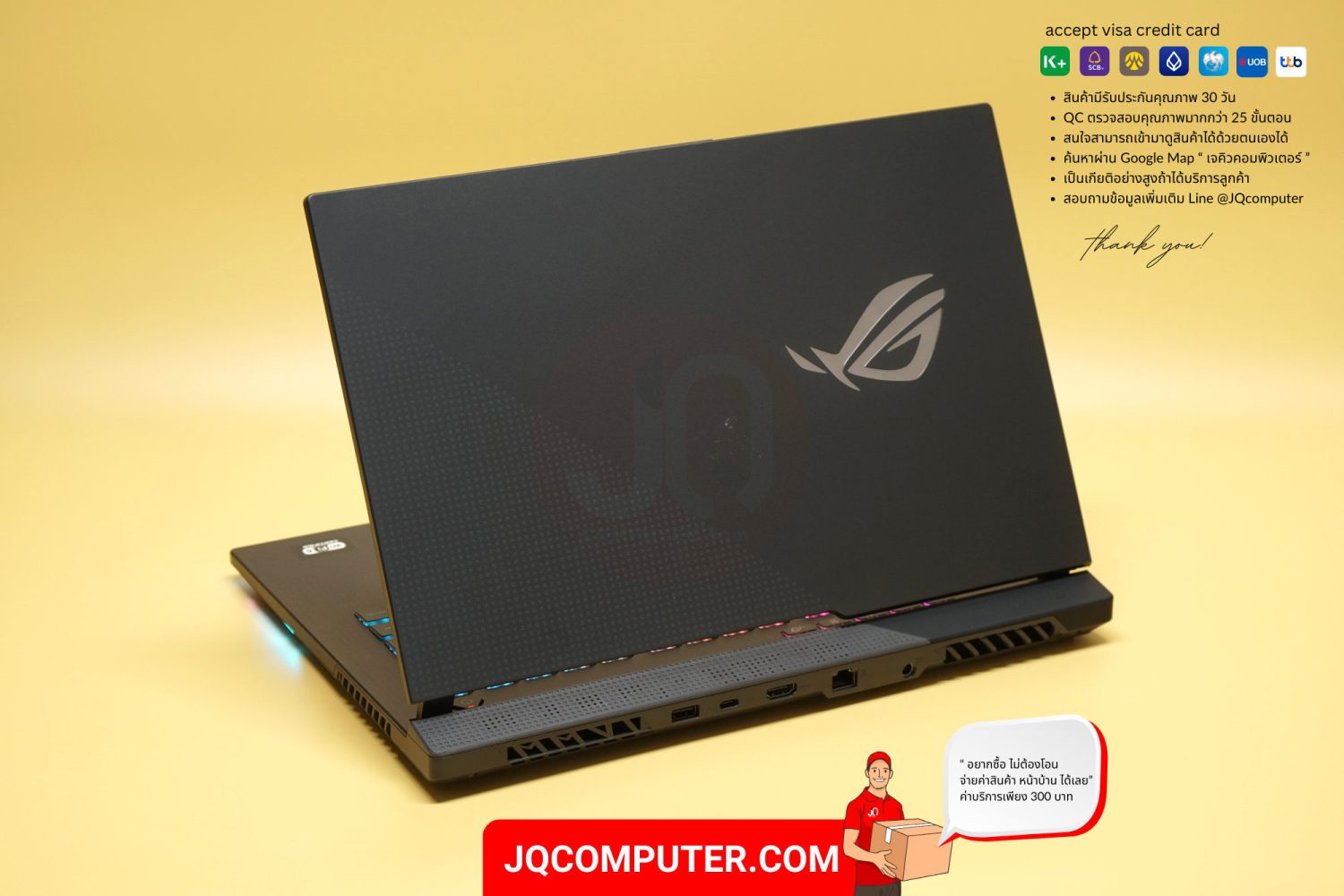 Asus ROG Strix G15 - Image 2