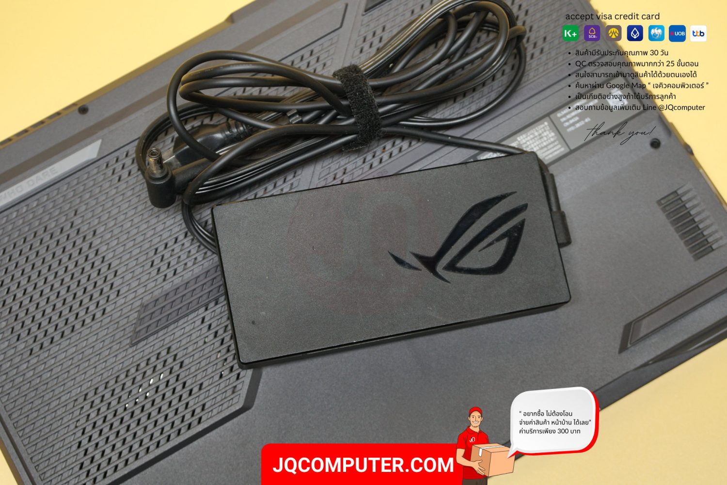 Asus ROG Strix G15 - Image 26