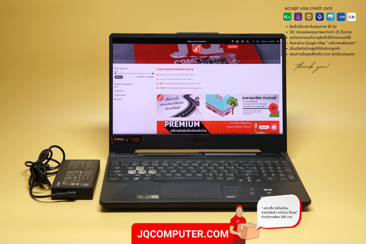 Asus TUF Gaming F15 (FX506HM)