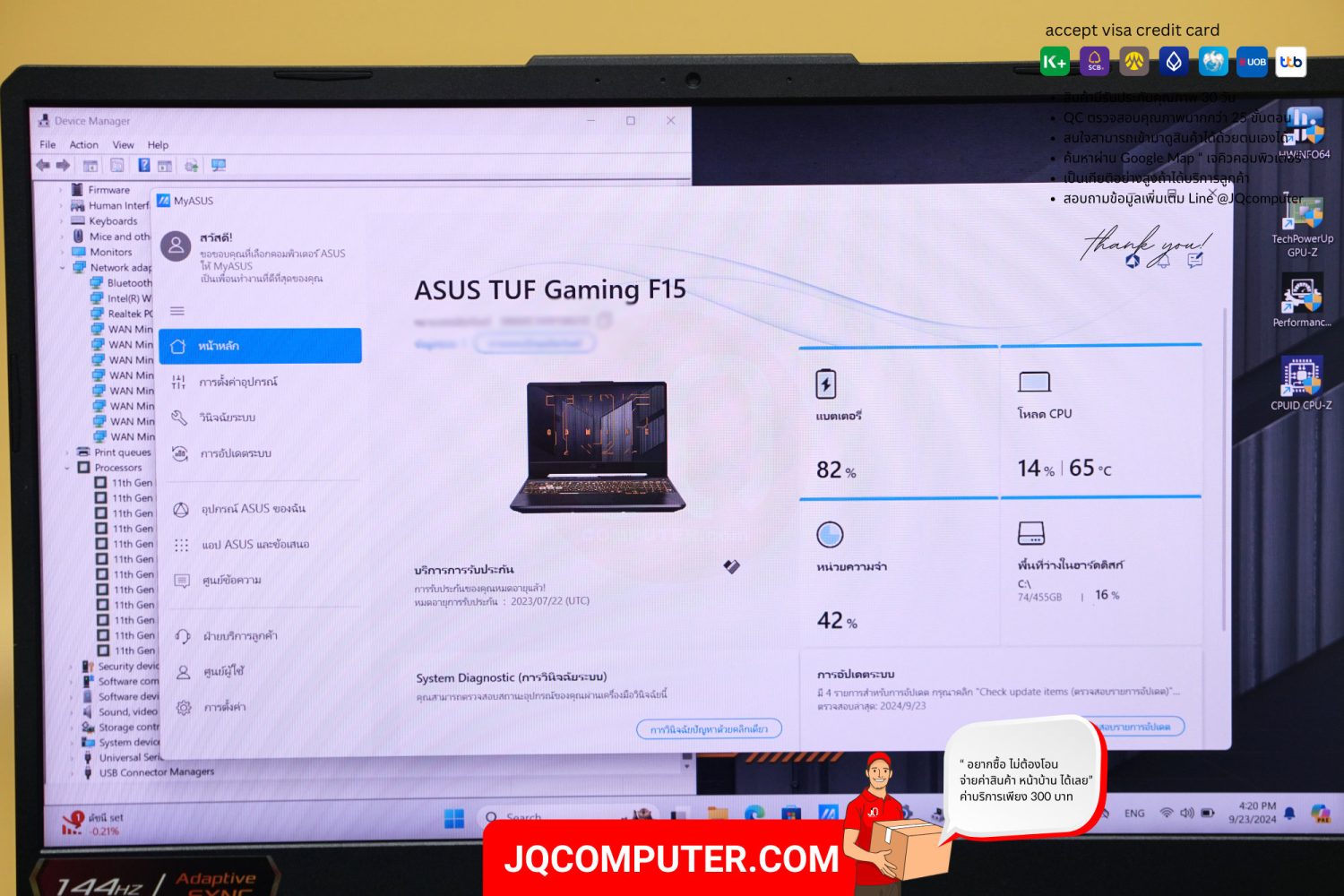 Asus TUF Gaming F15 (FX506HM) - Image 15