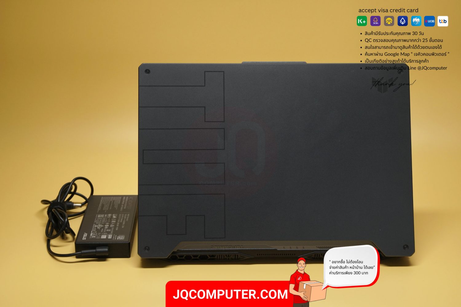 Asus TUF Gaming F15 (FX506HM) - Image 2