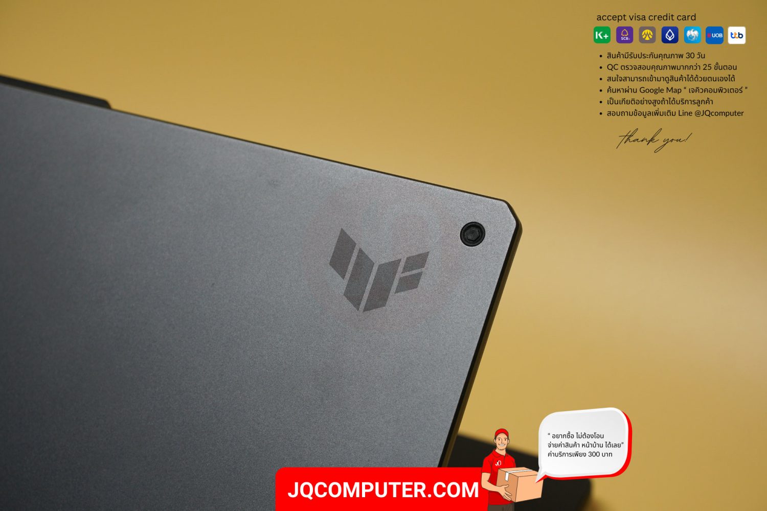 Asus TUF Gaming F15 (FX506HM) - Image 18