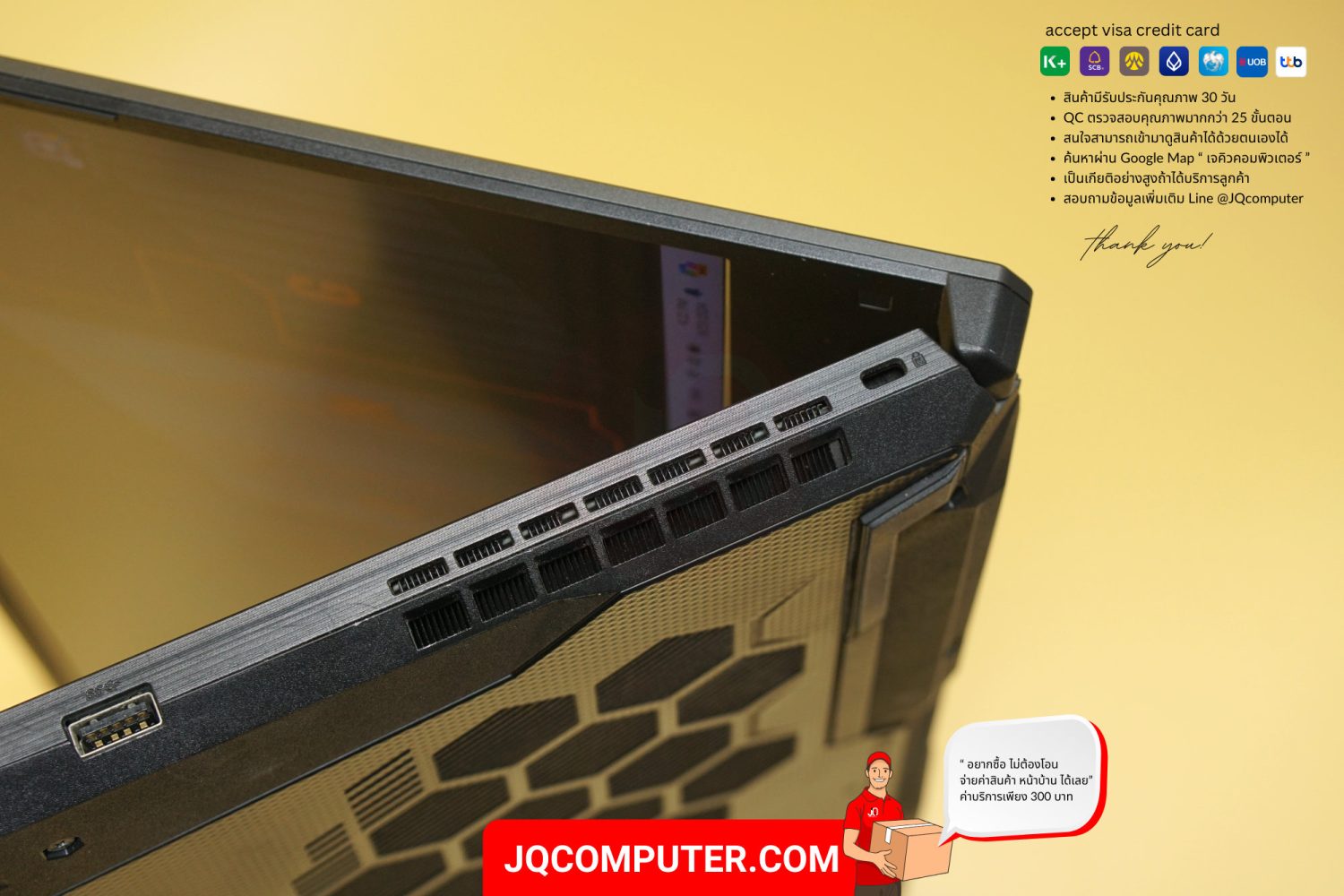 Asus TUF Gaming F15 (FX506HM) - Image 21