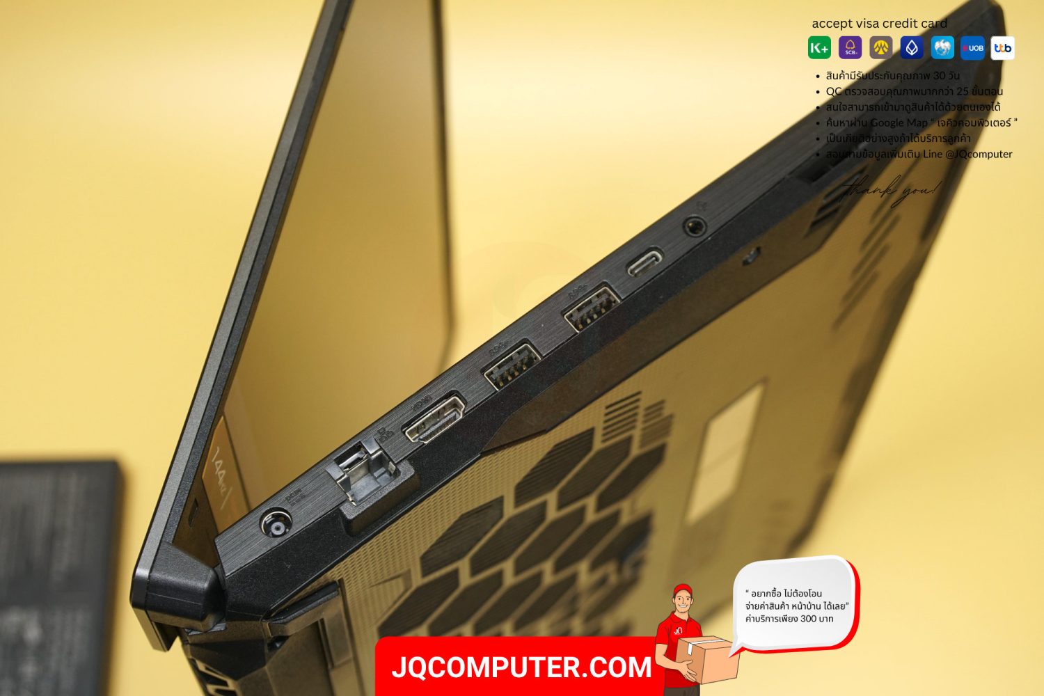Asus TUF Gaming F15 (FX506HM) - Image 22