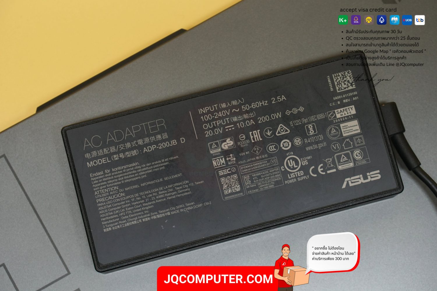 Asus TUF Gaming F15 (FX506HM) - Image 26