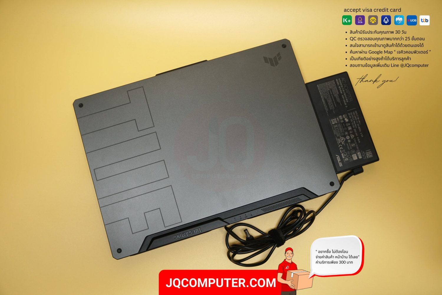 Asus TUF Gaming F15 (FX506HM) - Image 23