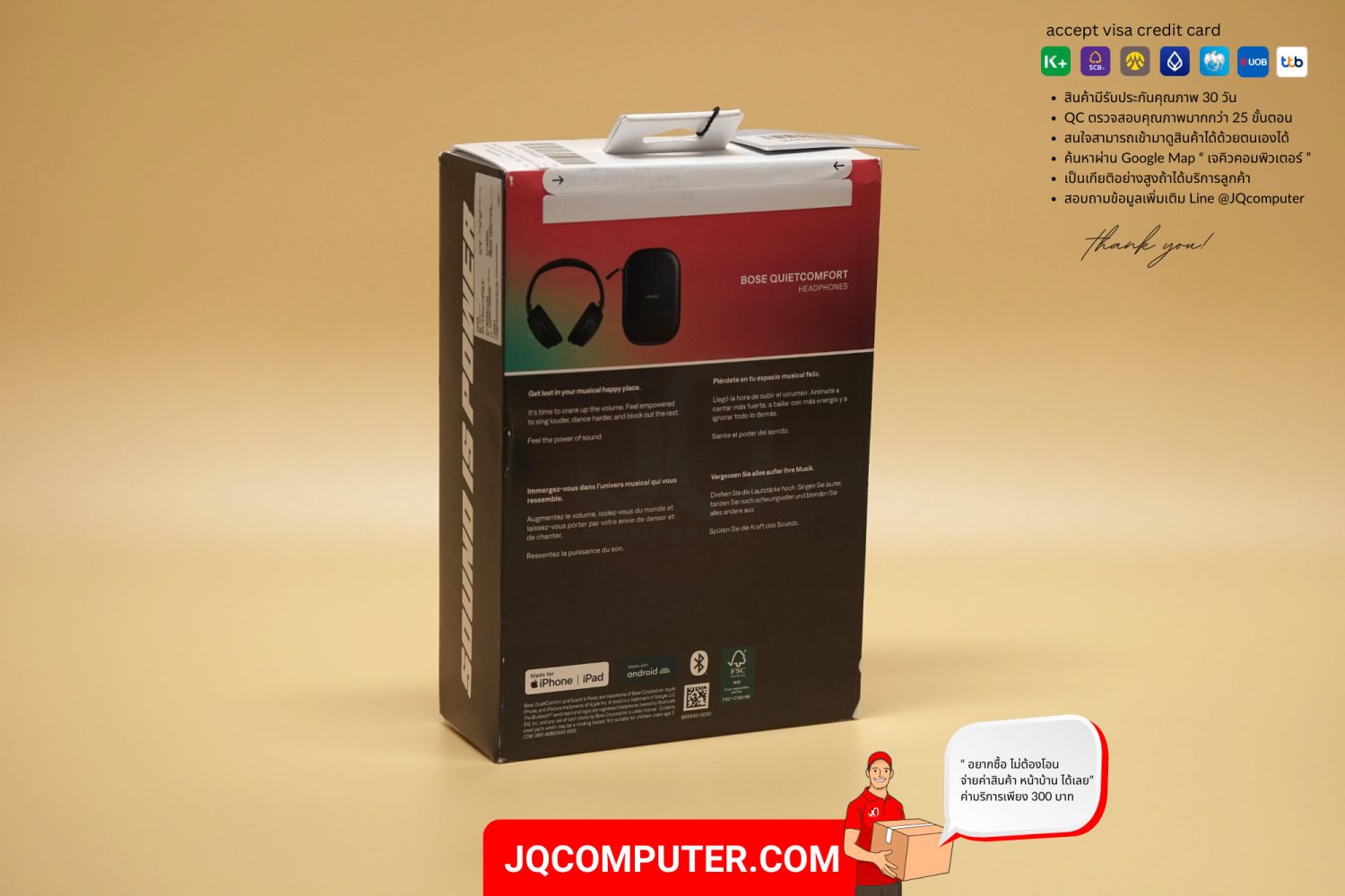 Bose QuietComfort - Image 2