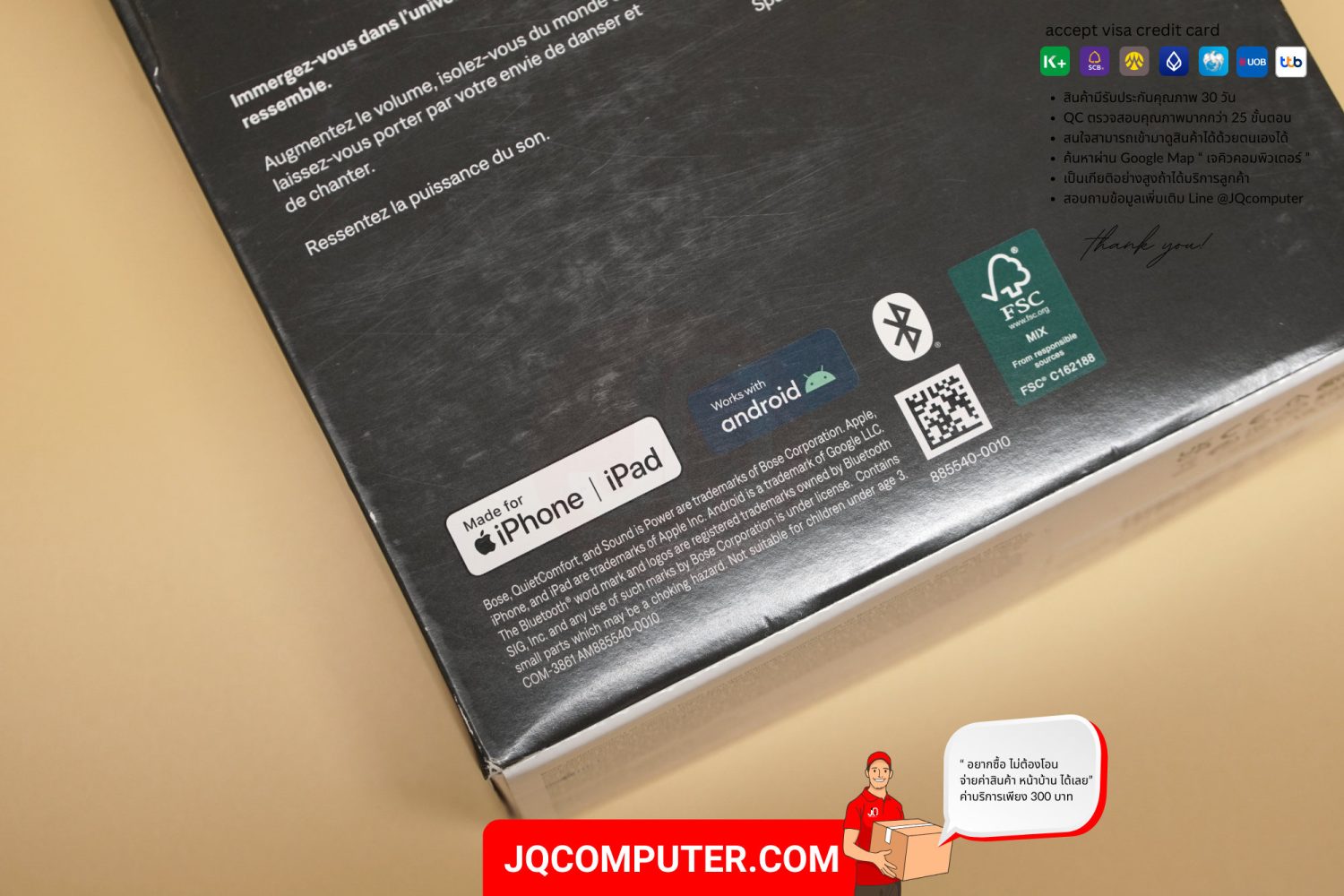 Bose QuietComfort - Image 4