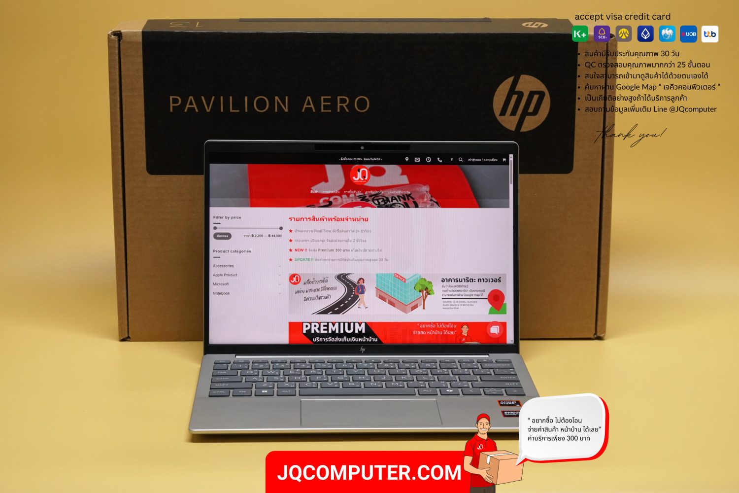 HP Pavilion Aero 13