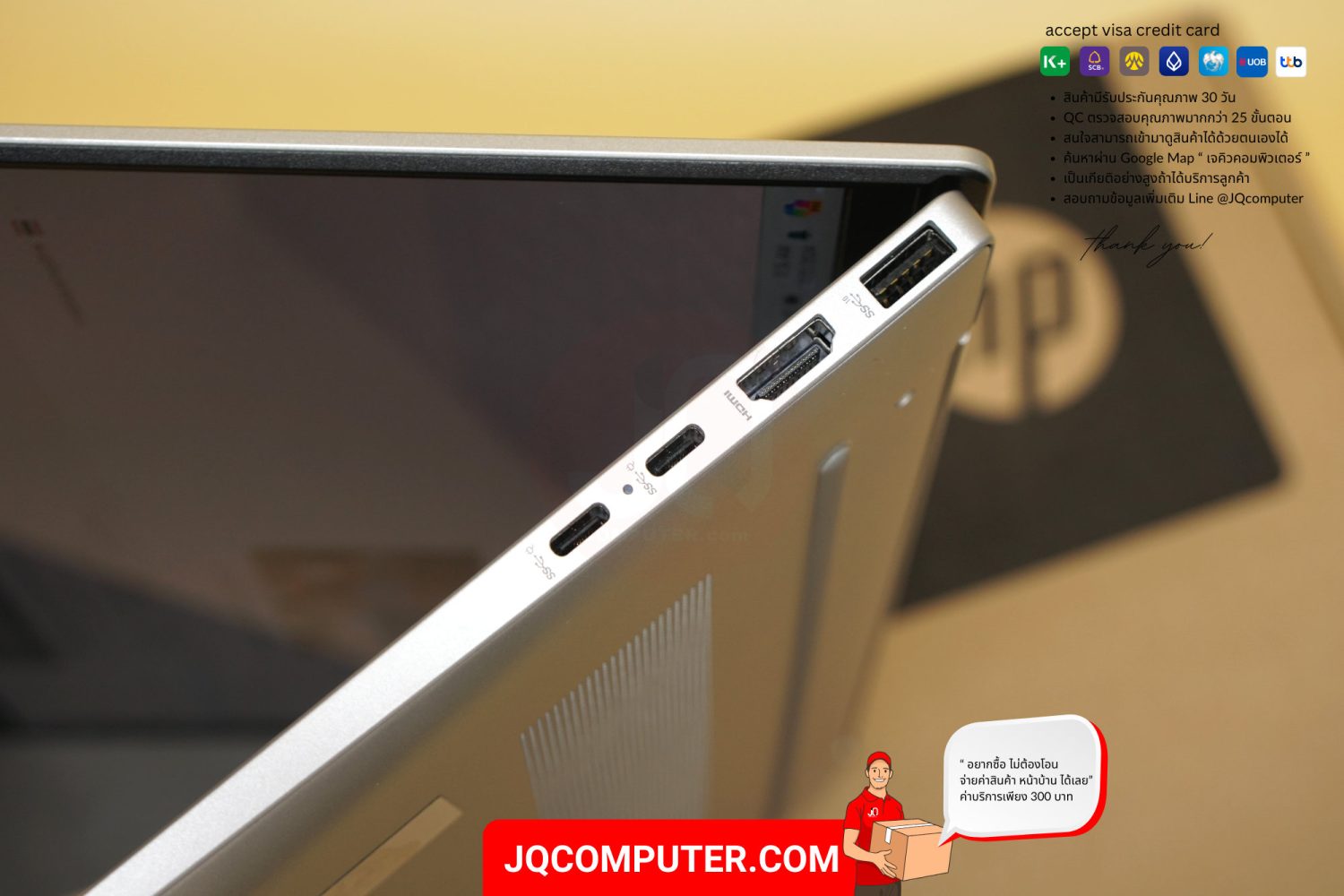 HP Pavilion Aero 13 - Image 13