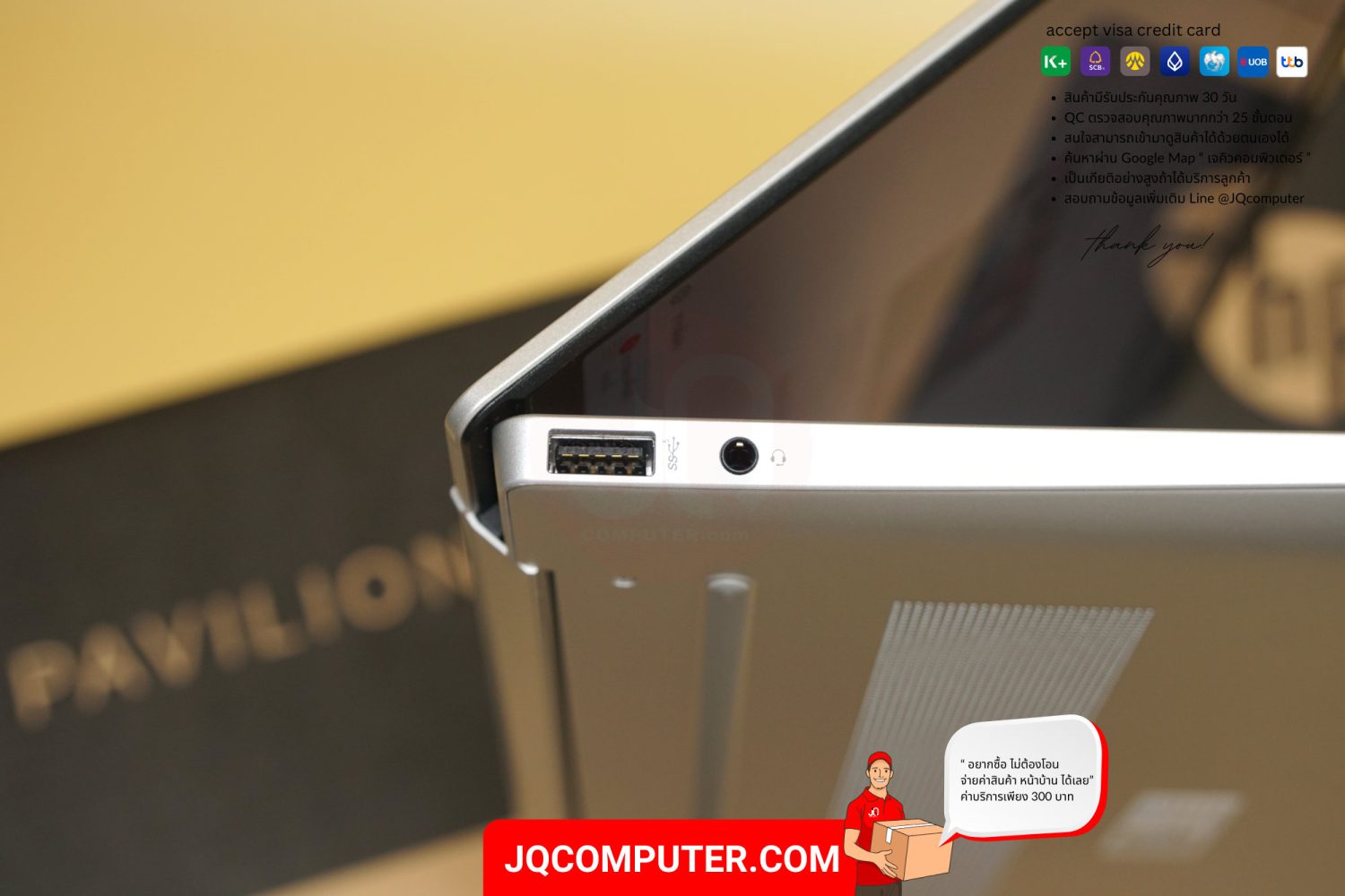 HP Pavilion Aero 13 - Image 14