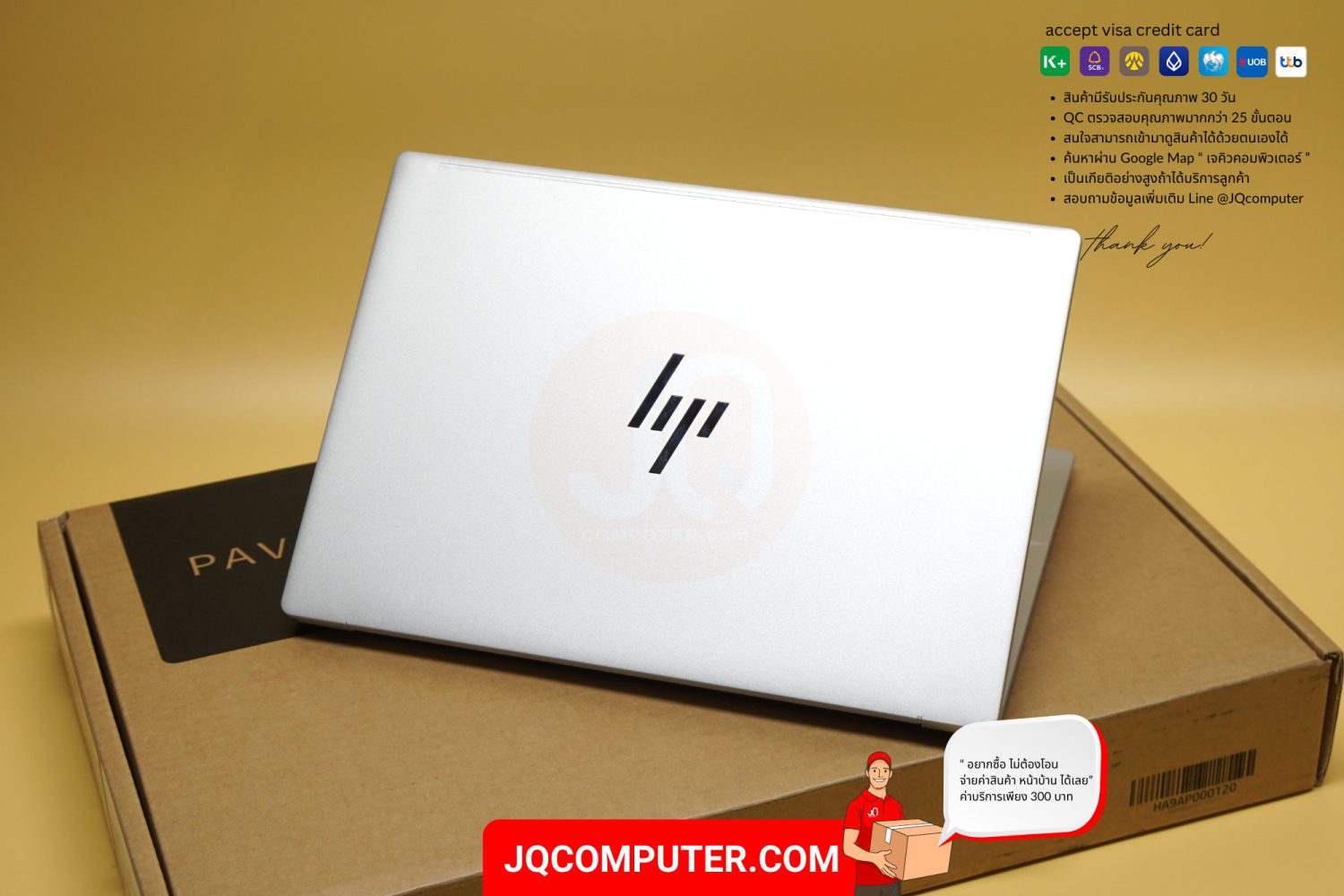 HP Pavilion Aero 13 - Image 2