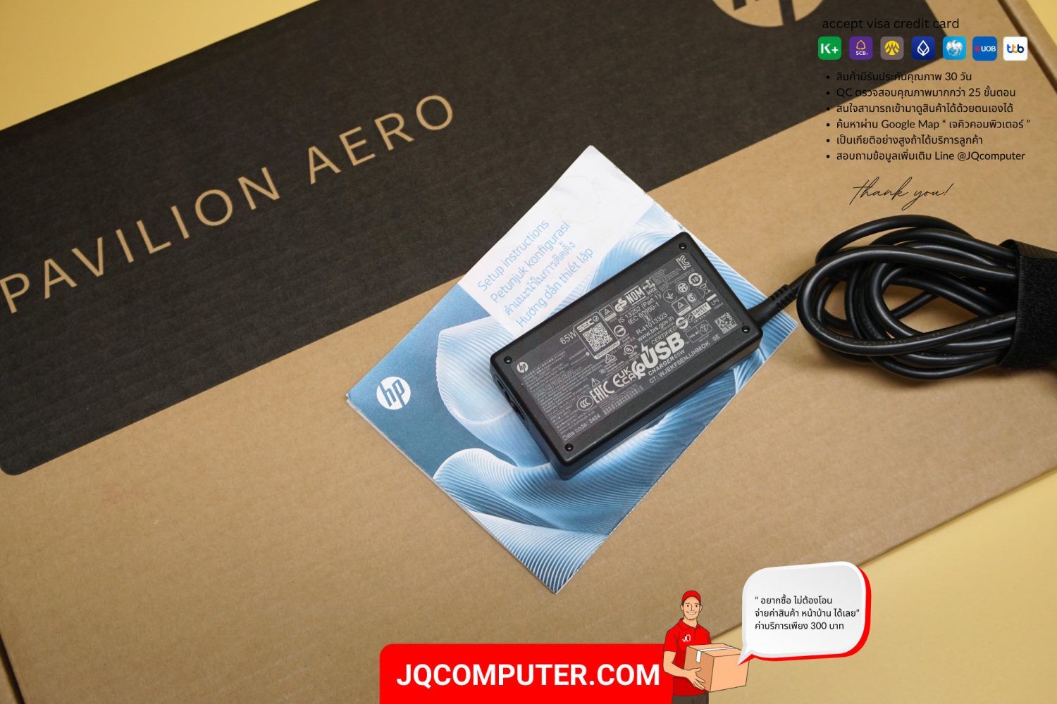 HP Pavilion Aero 13 - Image 16