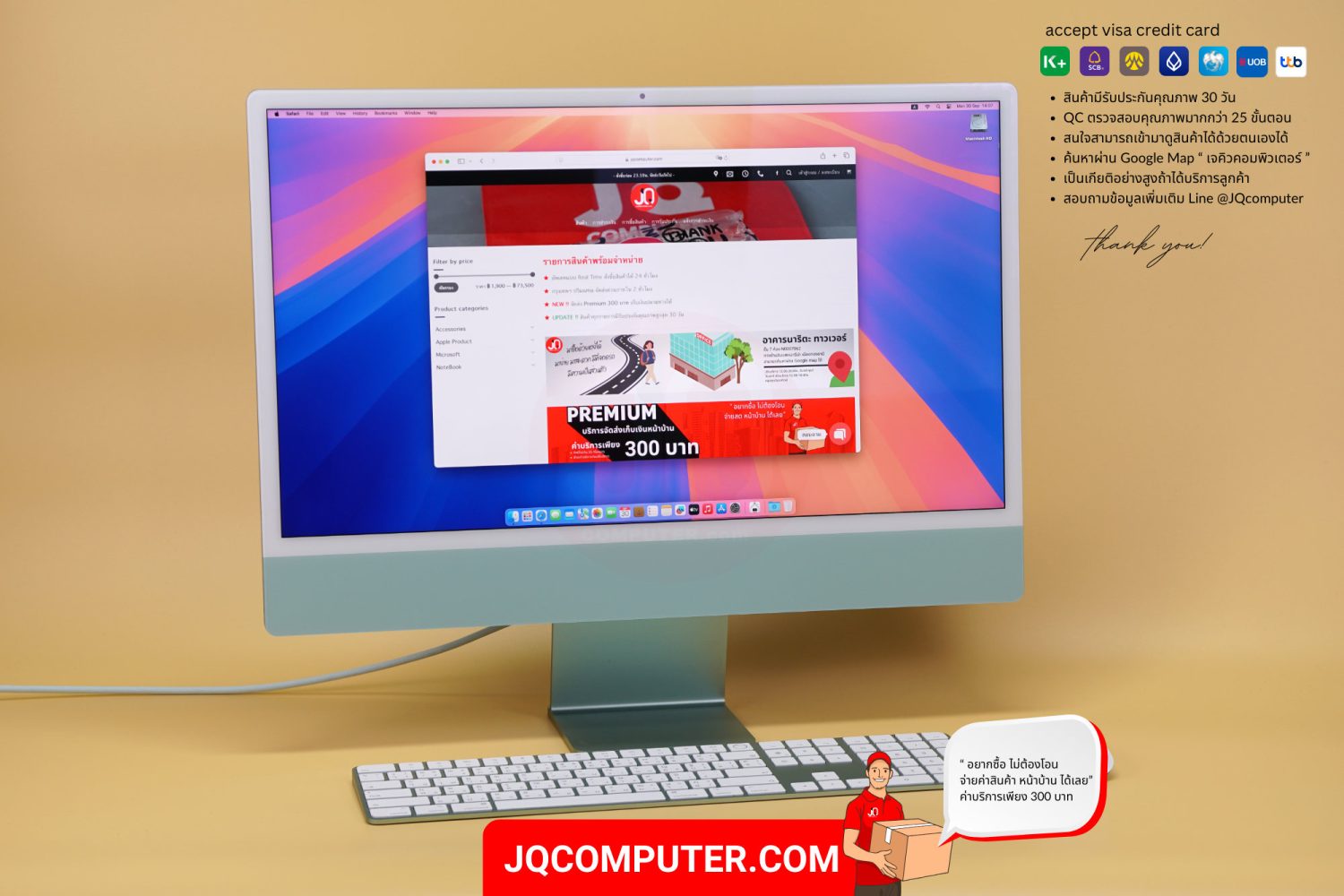 iMac 24" Apple M1 (CTO,TOPSPEC)