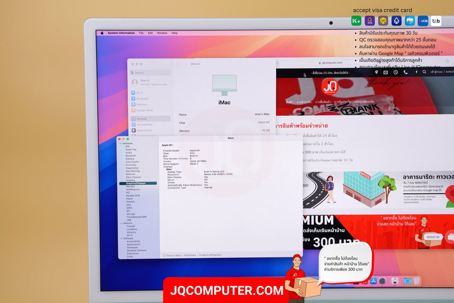 iMac 24" Apple M1 (CTO,TOPSPEC) - Image 3