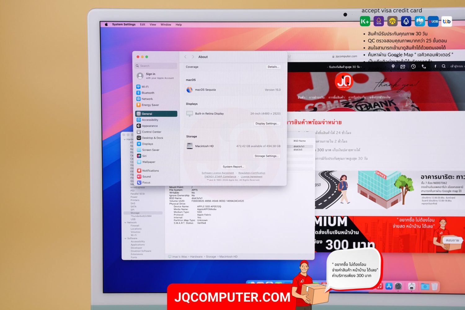 iMac 24" Apple M1 (CTO,TOPSPEC) - Image 4