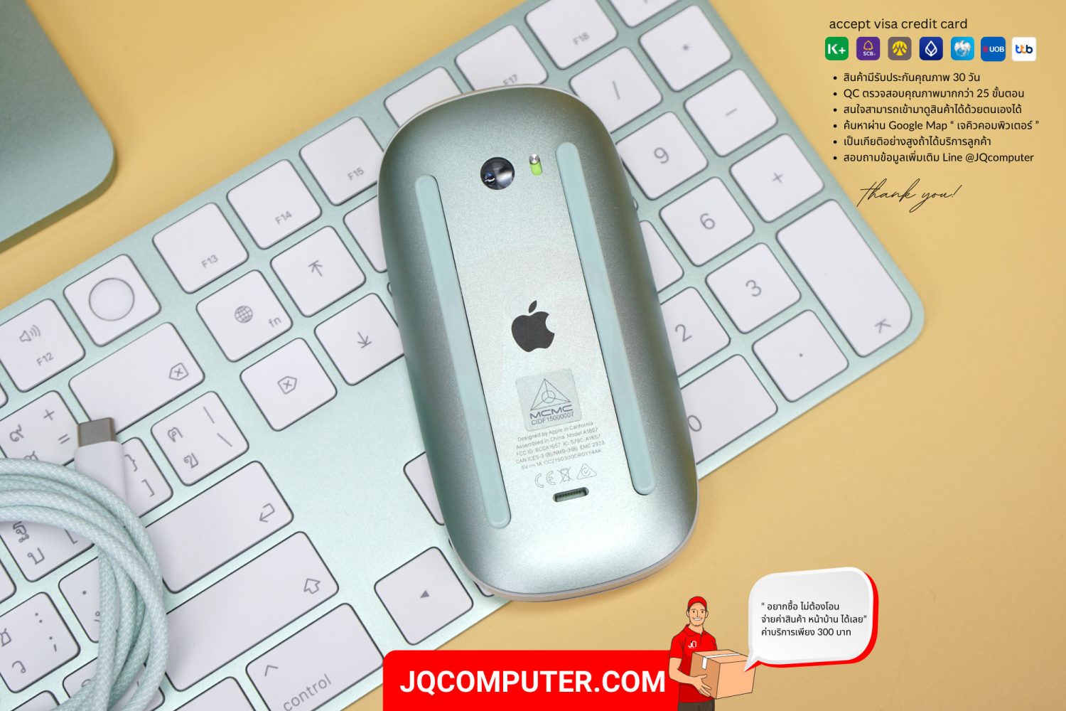 iMac 24" Apple M1 (CTO,TOPSPEC) - Image 7