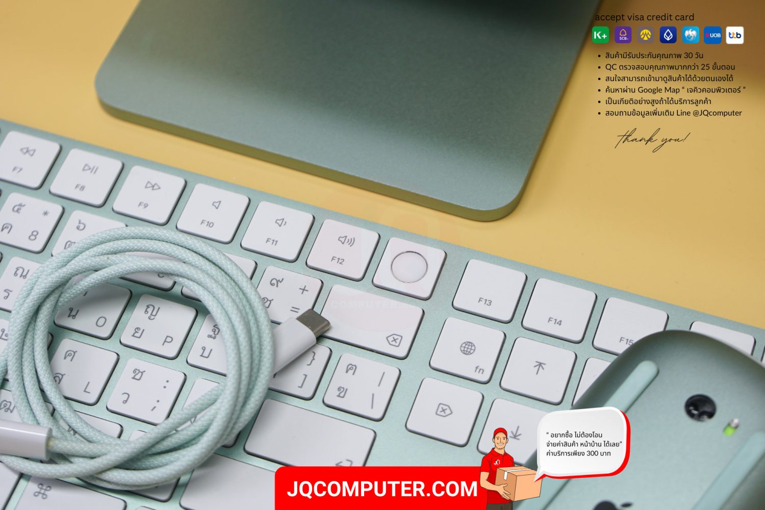 iMac 24" Apple M1 (CTO,TOPSPEC) - Image 8