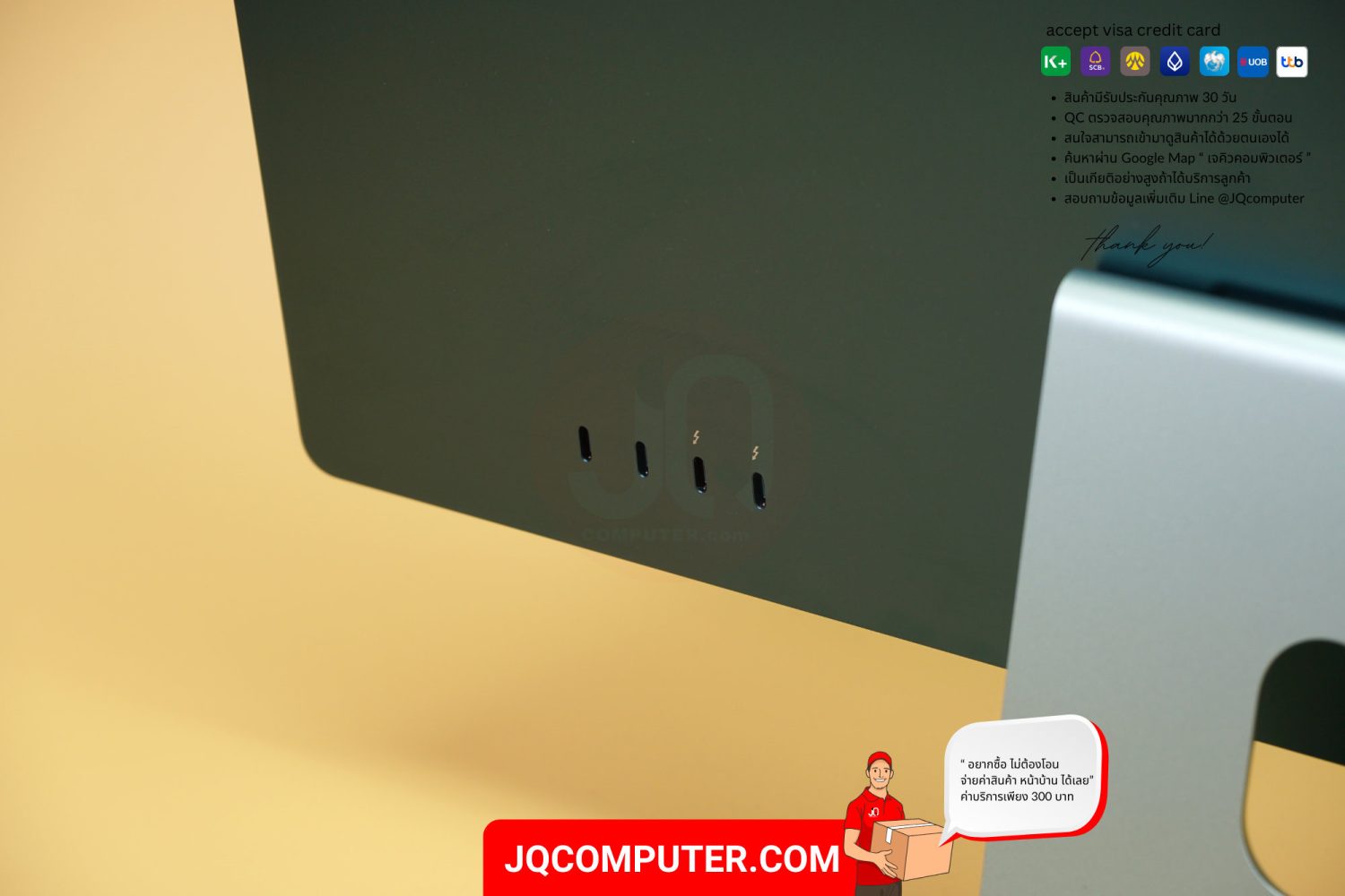 iMac 24" Apple M1 (CTO,TOPSPEC) - Image 9