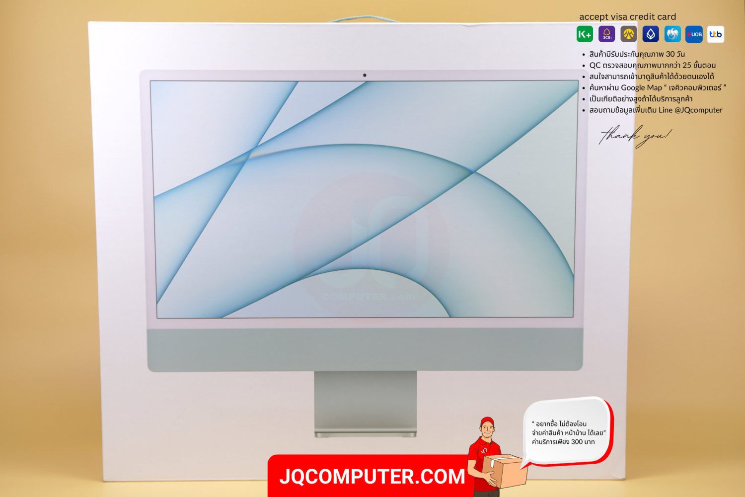 iMac 24" Apple M1 (CTO,TOPSPEC) - Image 13
