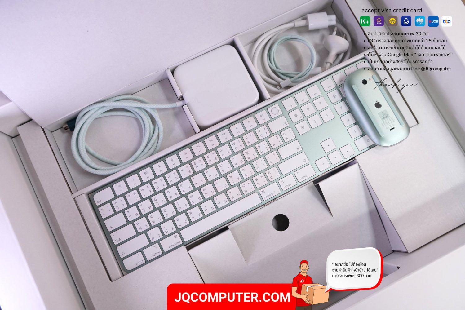 iMac 24" Apple M1 (CTO,TOPSPEC) - Image 14
