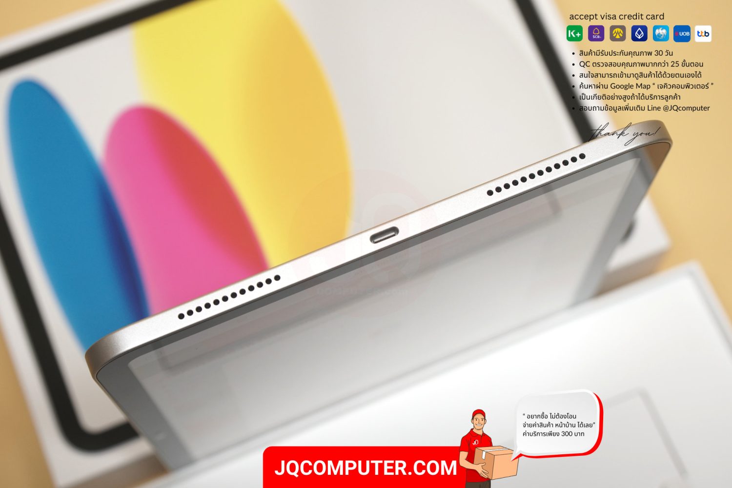 iPad 10 WiFi - Image 8