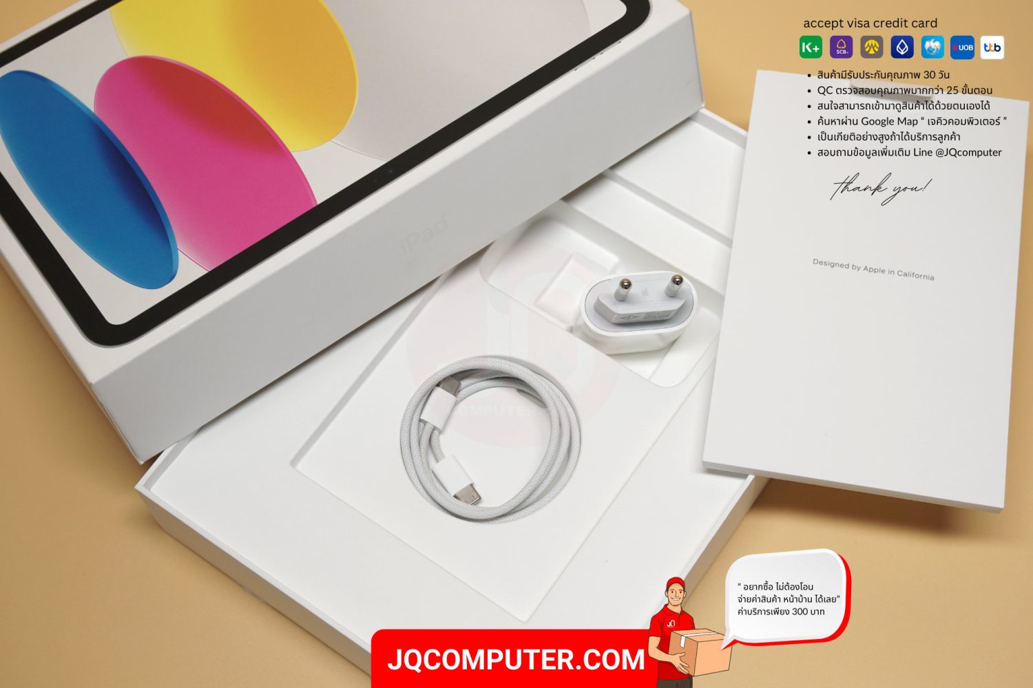 iPad 10 WiFi - Image 14