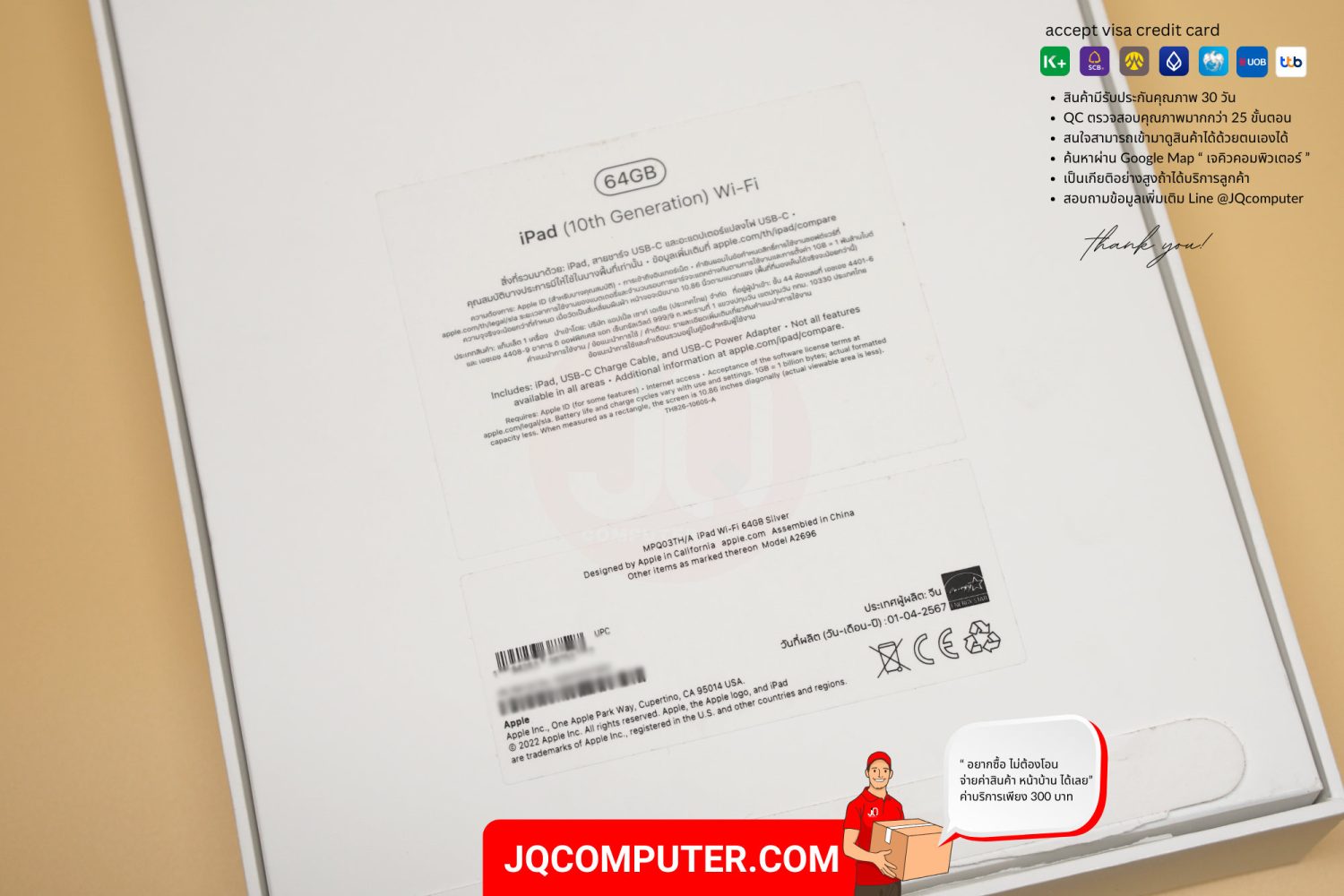iPad 10 WiFi - Image 15