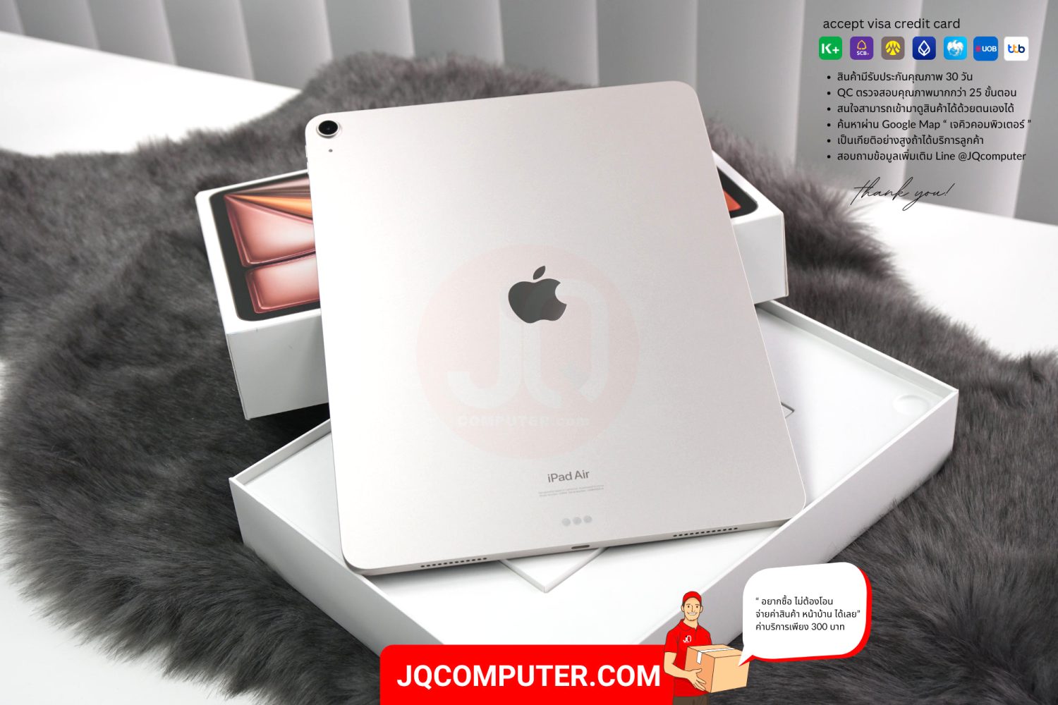 iPad Air 6 (13-inch, Apple M2) - Image 2