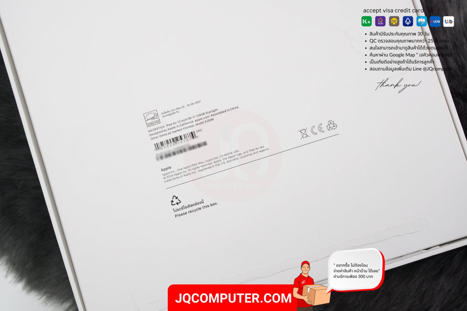 iPad Air 6 (13-inch, Apple M2) - Image 17
