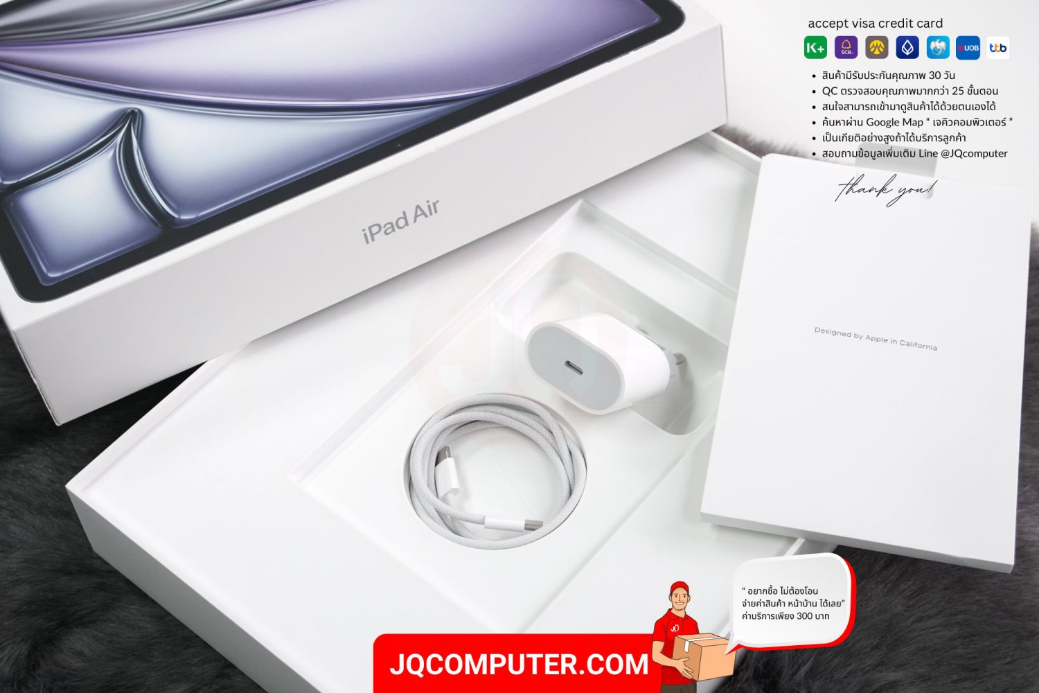 iPad Air 6 (13-inch, Apple M2) - Image 15